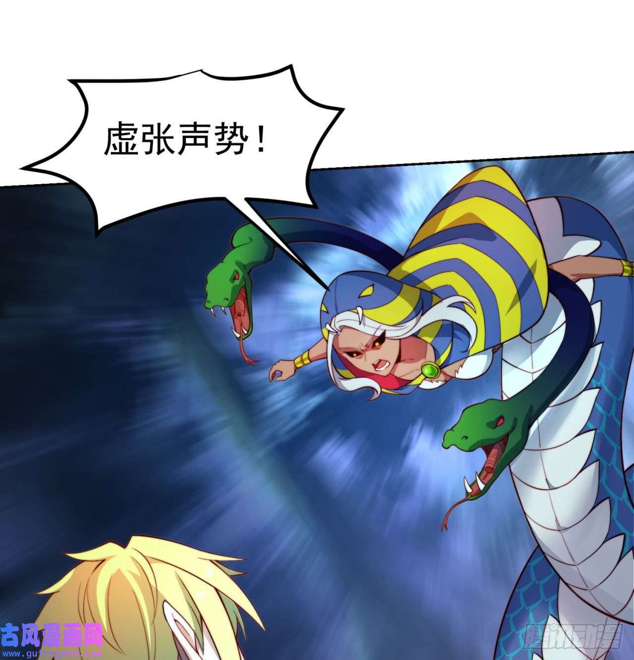 我被困在内测服一千年17话-吖！这是什么操作