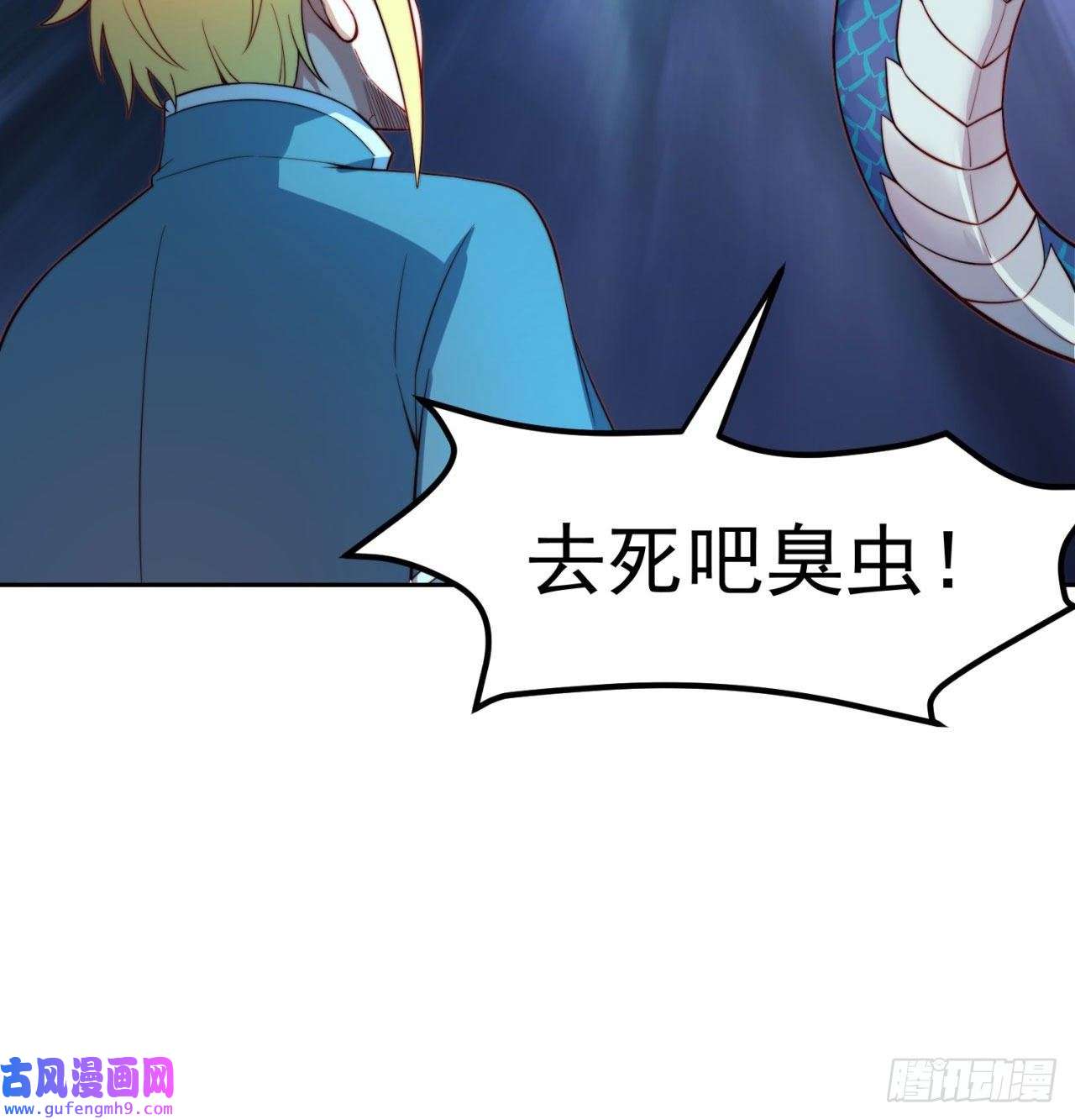 我被困在内测服一千年17话-吖！这是什么操作