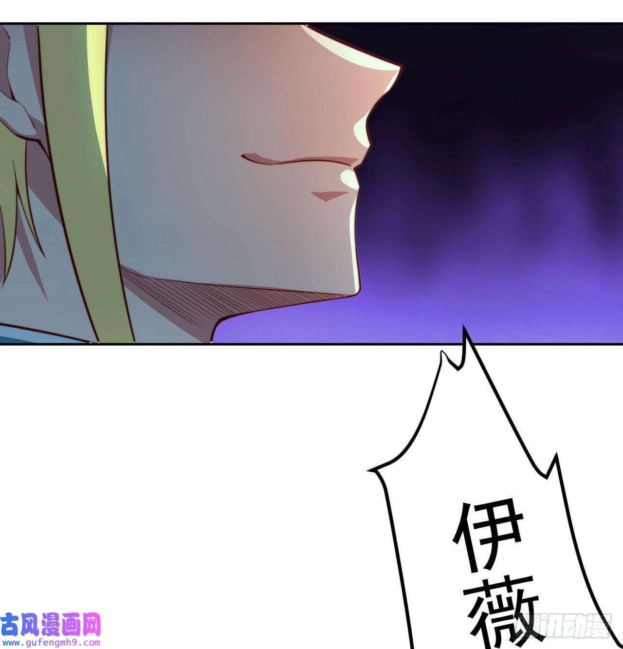 我被困在内测服一千年17话-吖！这是什么操作