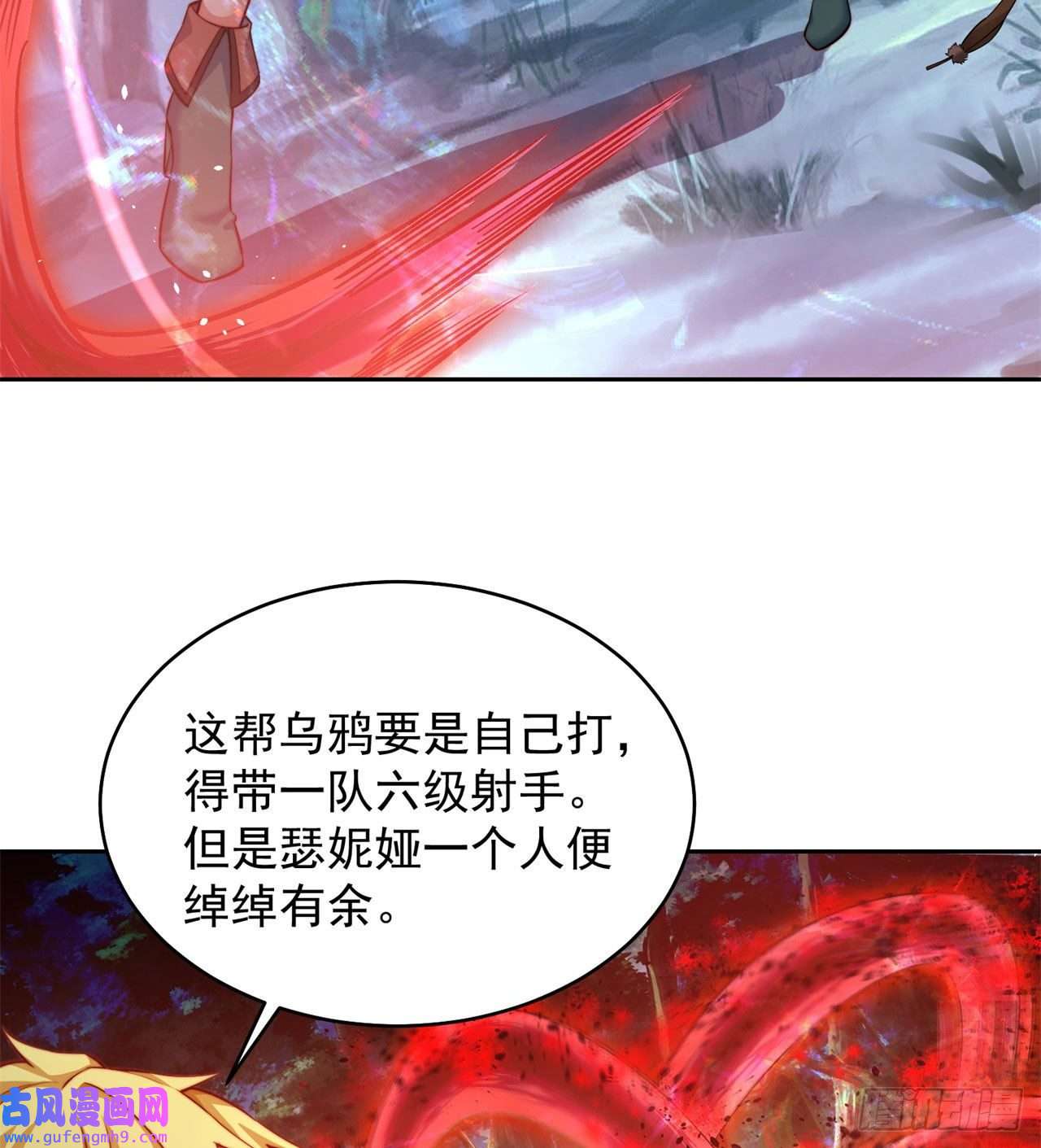 我被困在内测服一千年17话-吖！这是什么操作