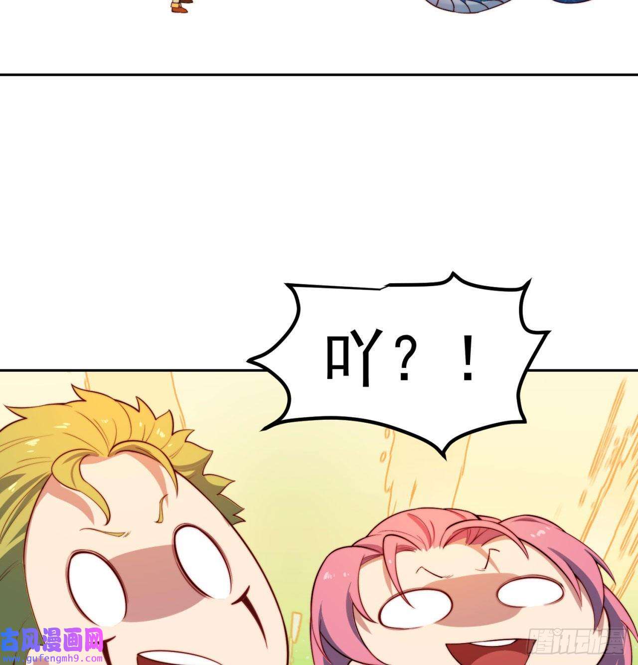 我被困在内测服一千年17话-吖！这是什么操作