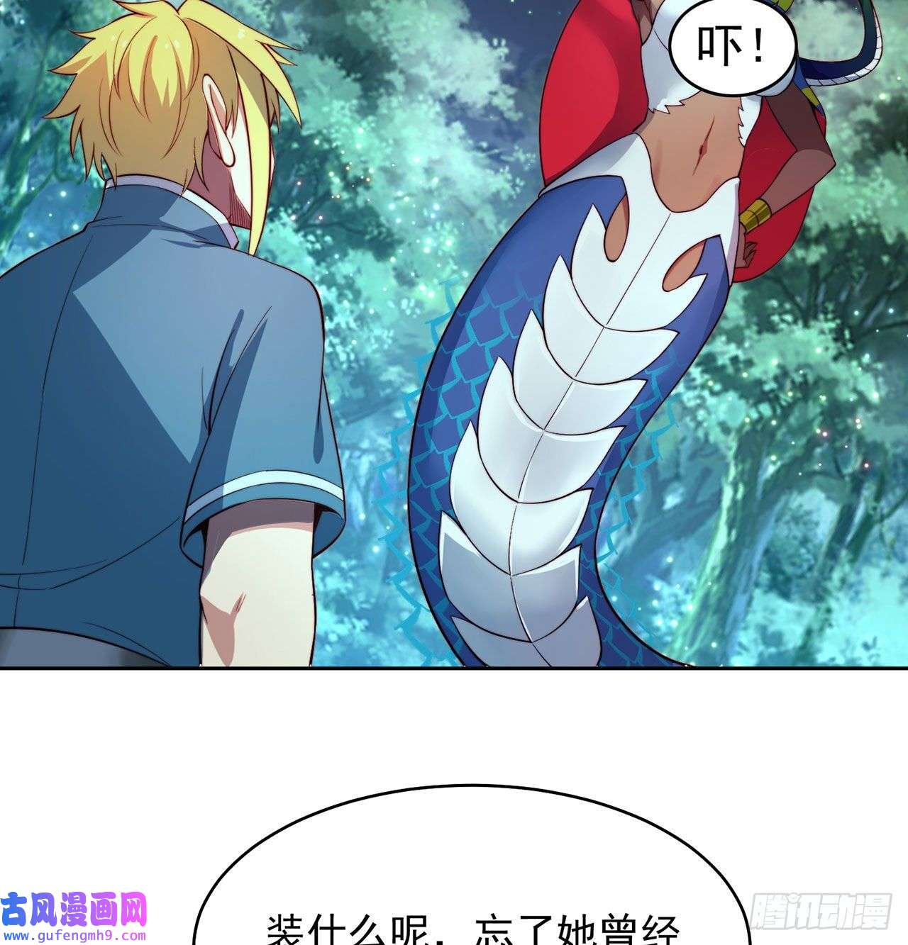 我被困在内测服一千年17话-吖！这是什么操作