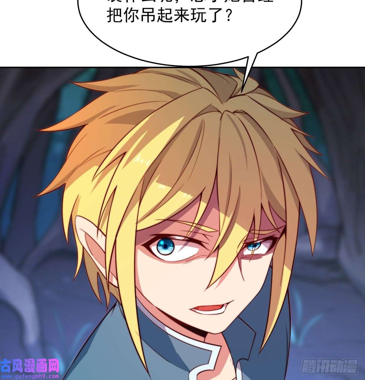 我被困在内测服一千年17话-吖！这是什么操作