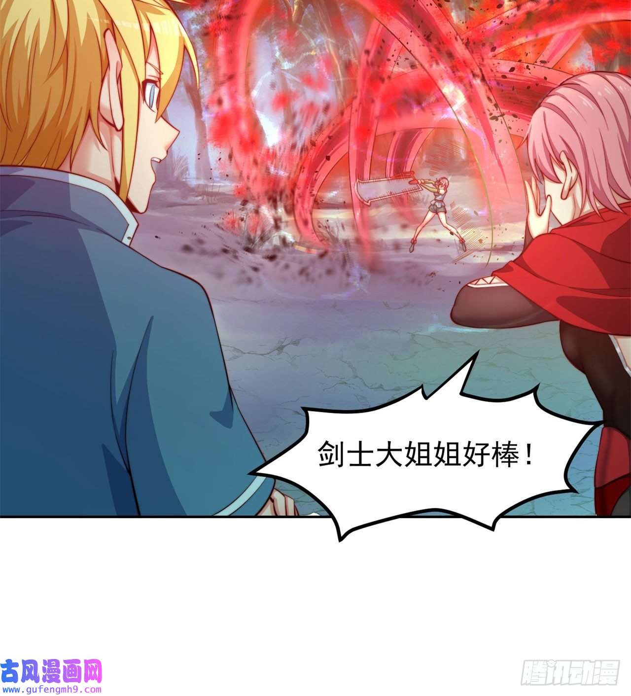 我被困在内测服一千年17话-吖！这是什么操作