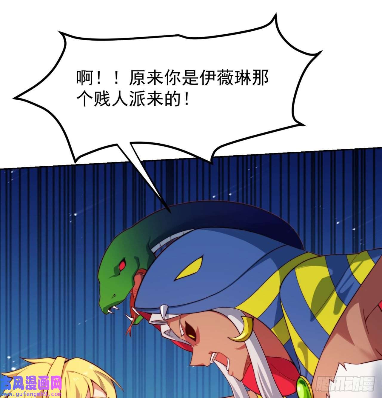 我被困在内测服一千年17话-吖！这是什么操作