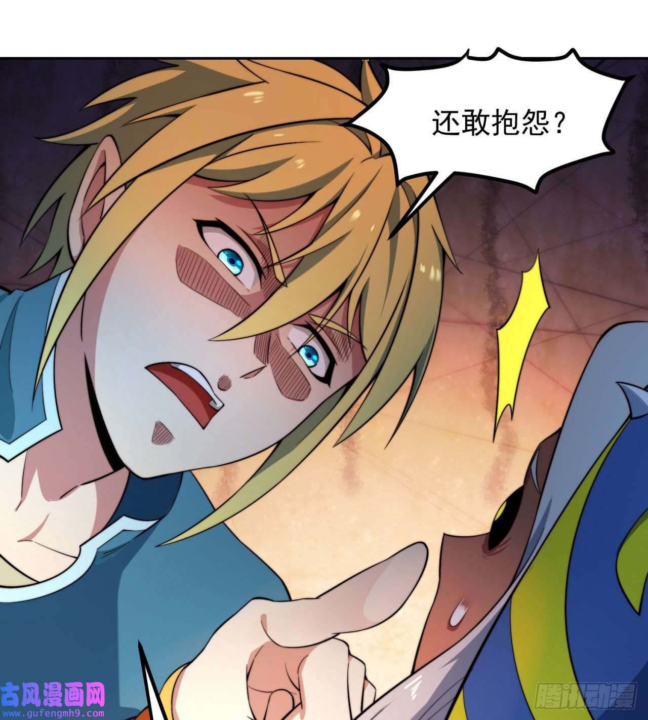 我被困在内测服一千年17话-吖！这是什么操作