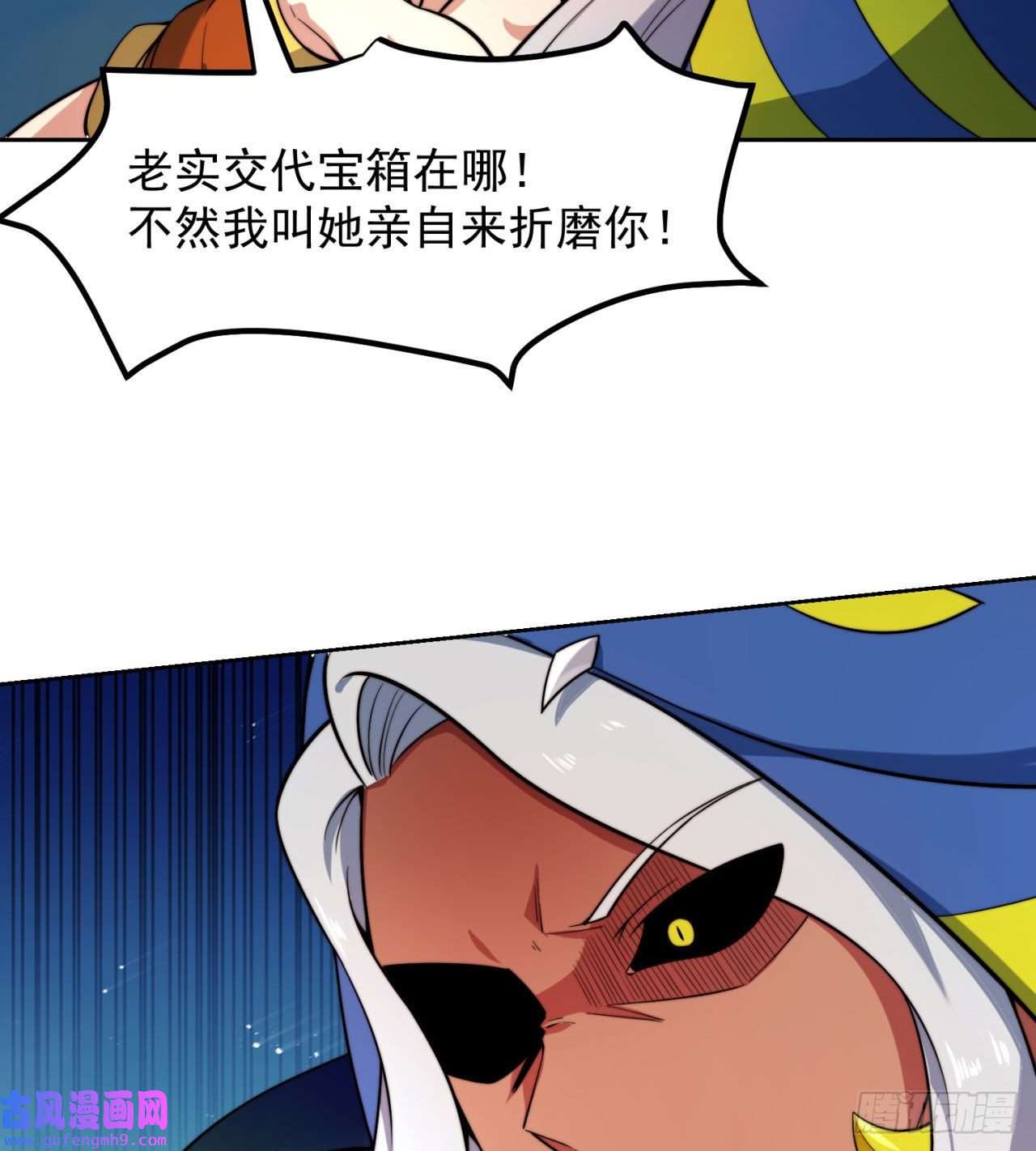 我被困在内测服一千年17话-吖！这是什么操作