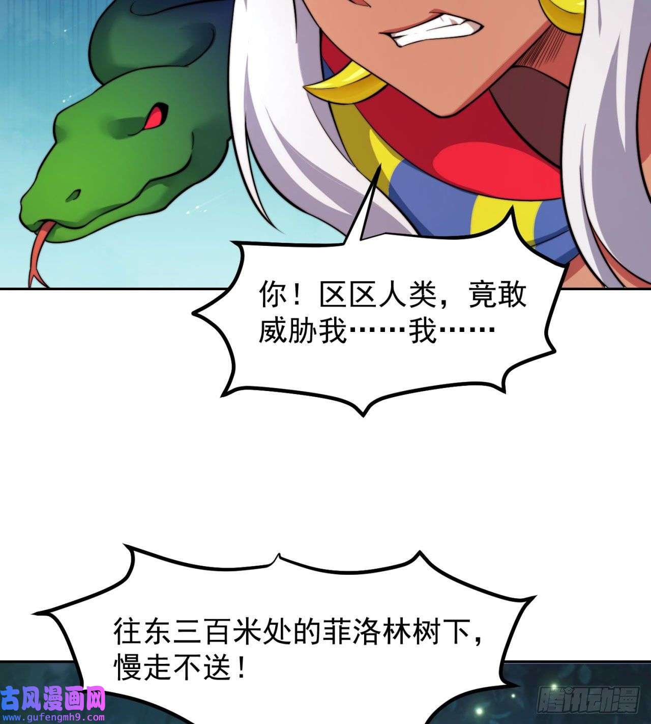 我被困在内测服一千年17话-吖！这是什么操作