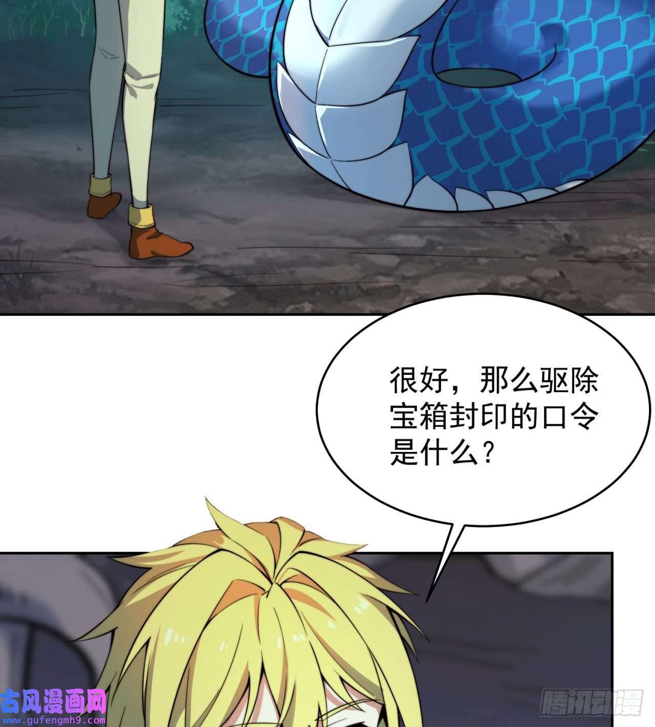 我被困在内测服一千年17话-吖！这是什么操作