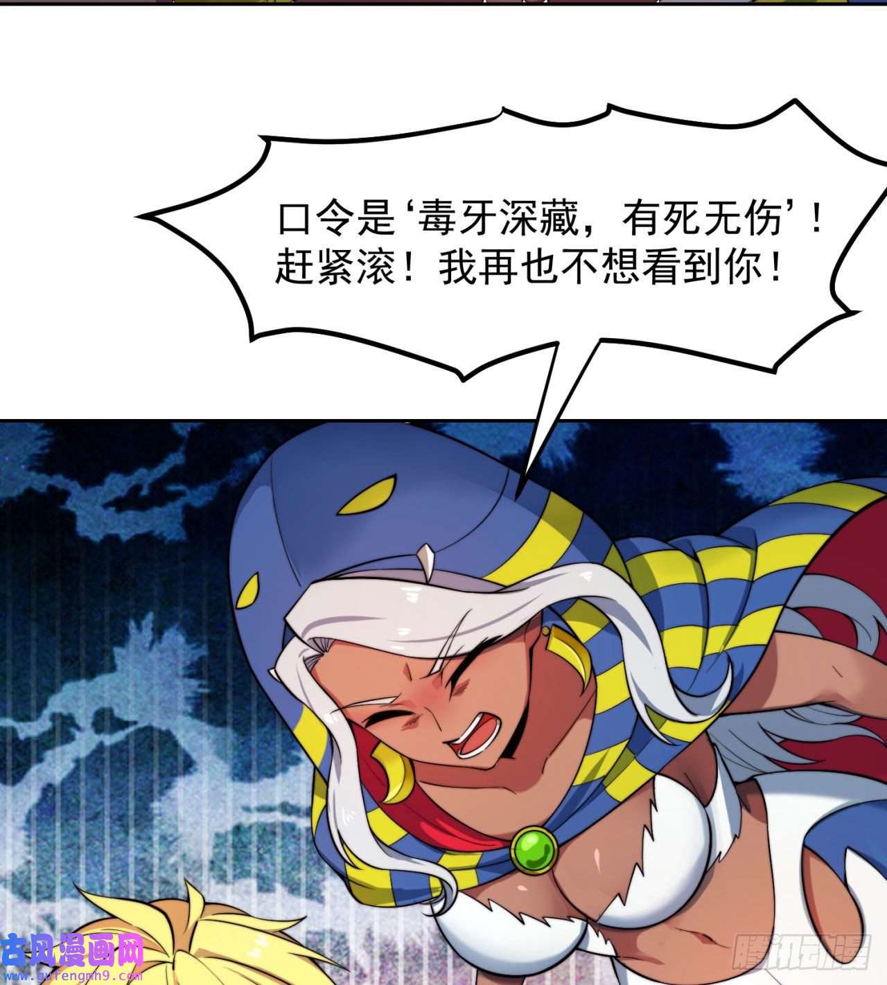 我被困在内测服一千年17话-吖！这是什么操作