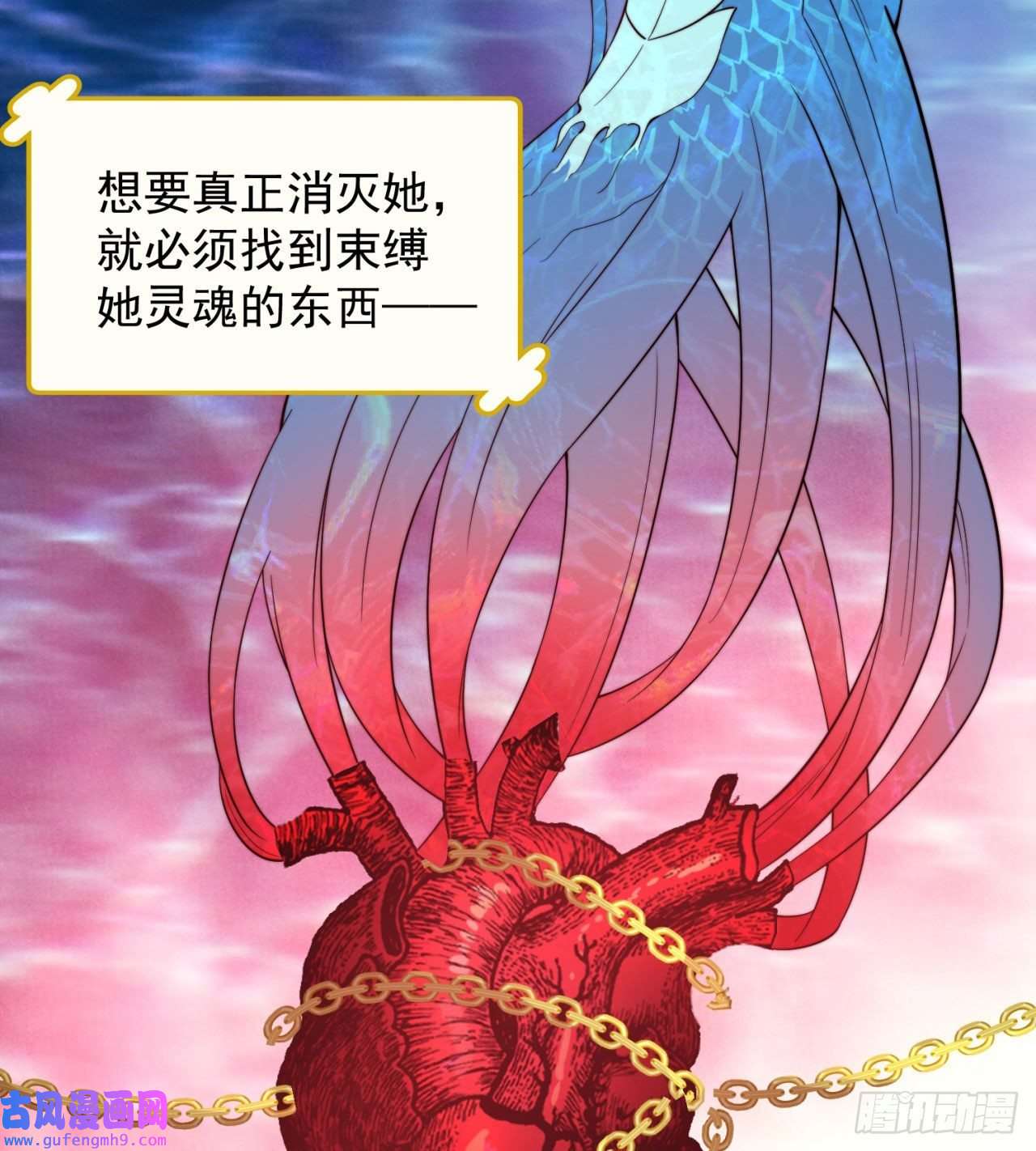 我被困在内测服一千年17话-吖！这是什么操作