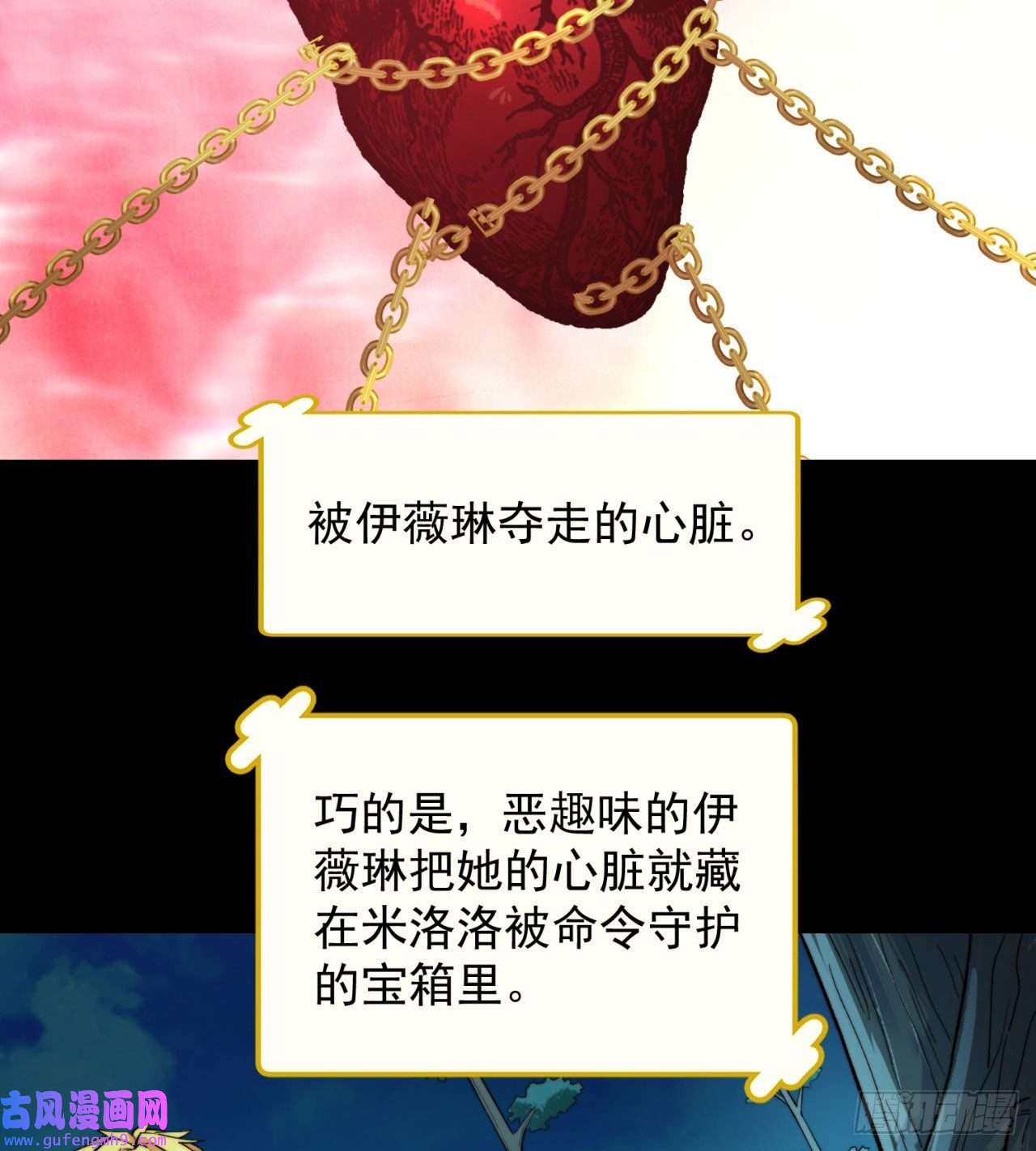 我被困在内测服一千年17话-吖！这是什么操作