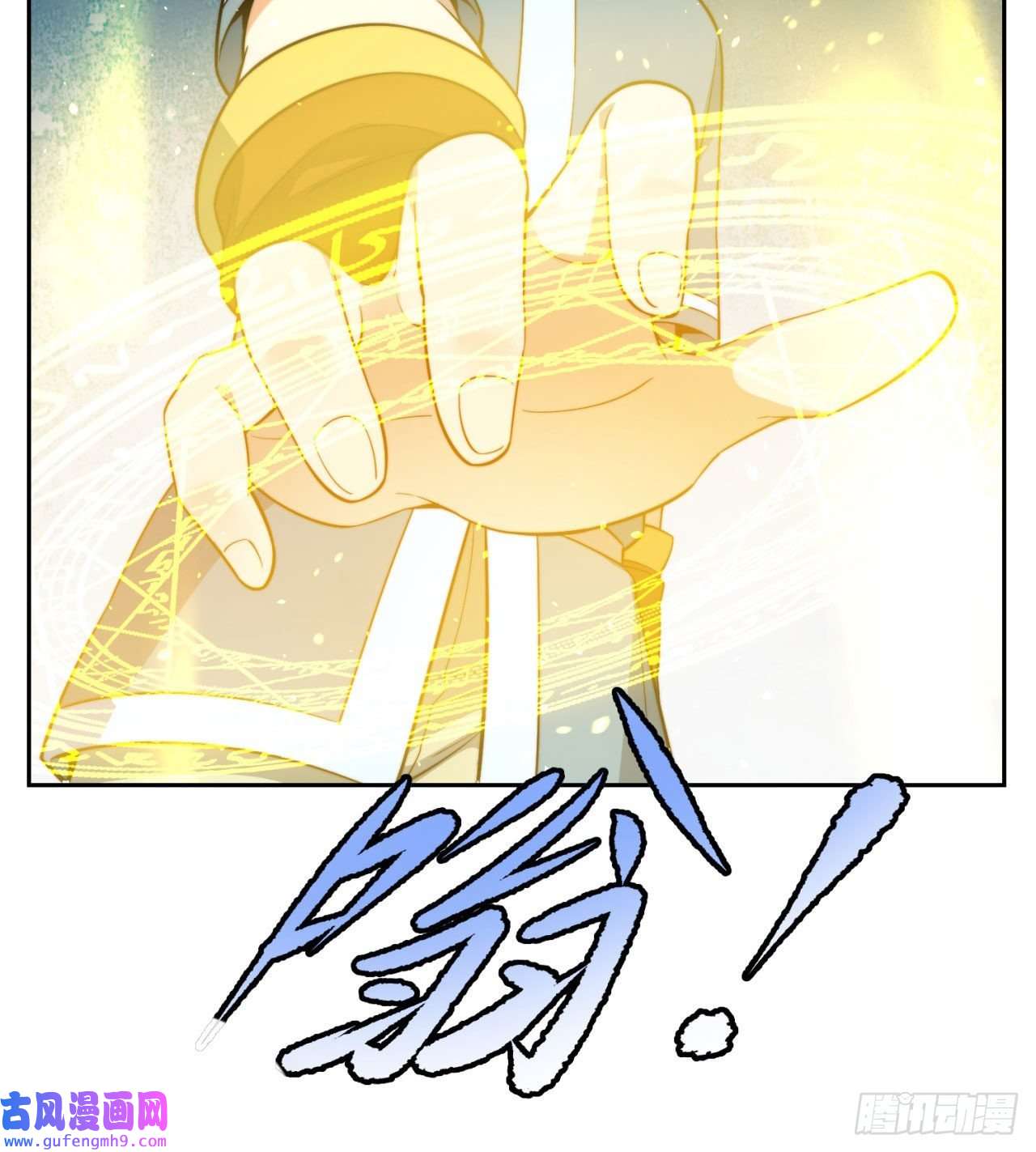 我被困在内测服一千年17话-吖！这是什么操作