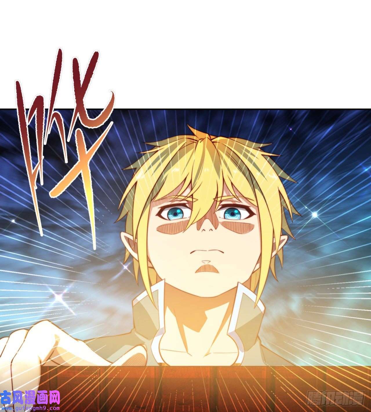 我被困在内测服一千年17话-吖！这是什么操作