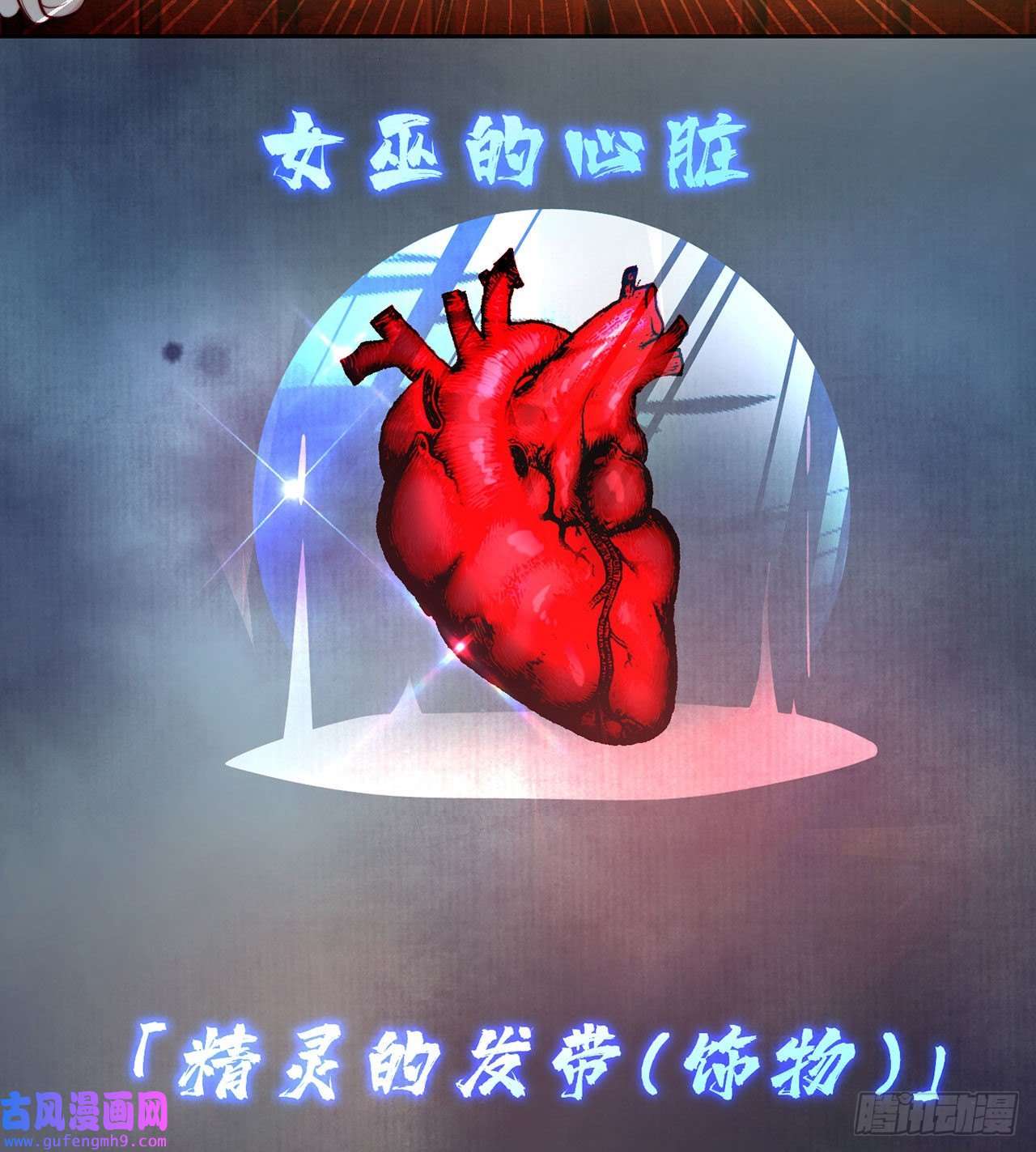 我被困在内测服一千年17话-吖！这是什么操作