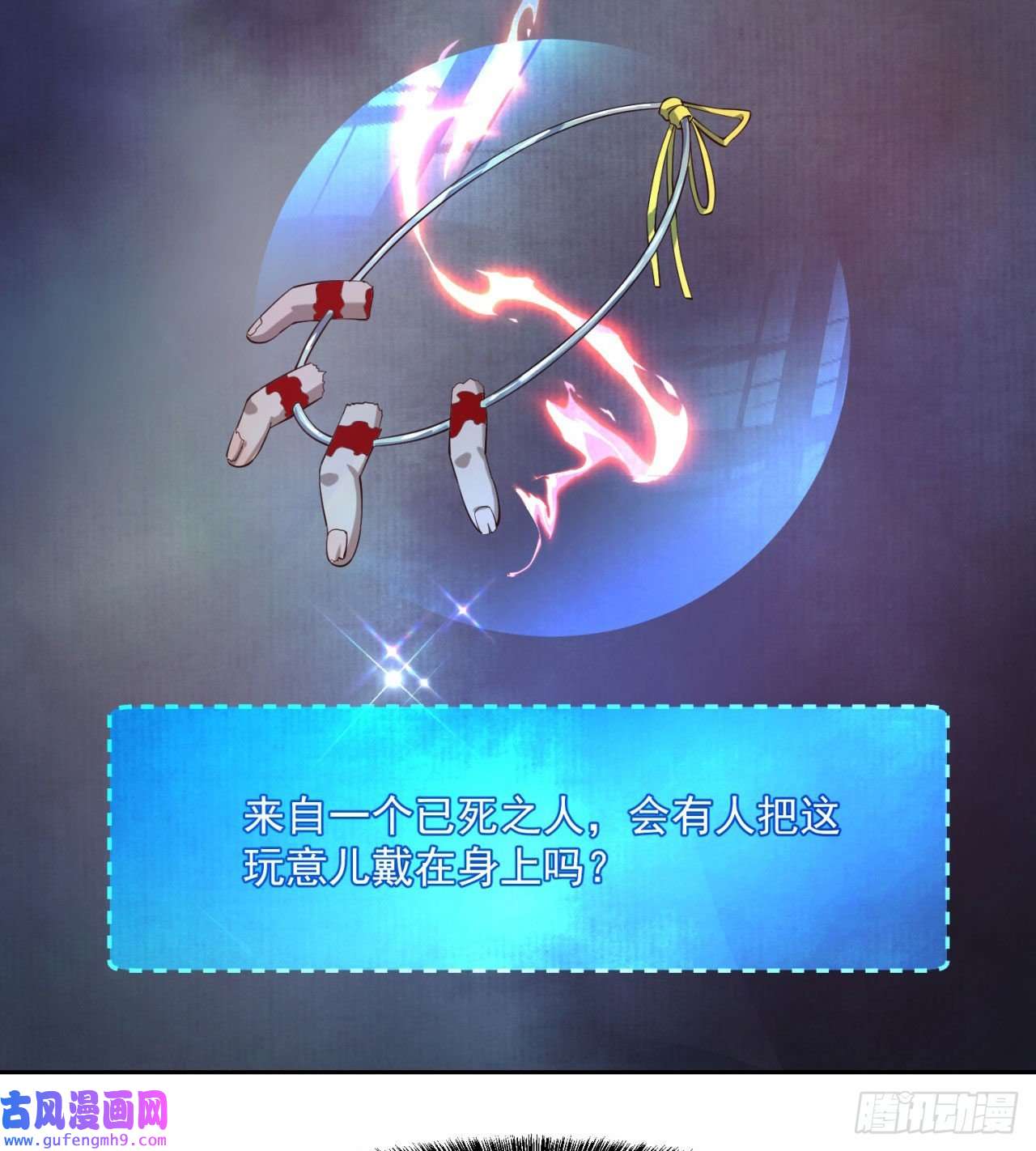 我被困在内测服一千年17话-吖！这是什么操作