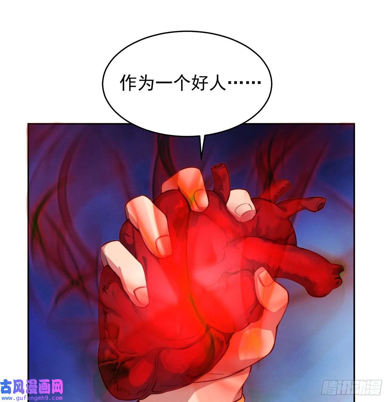 我被困在内测服一千年17话-吖！这是什么操作