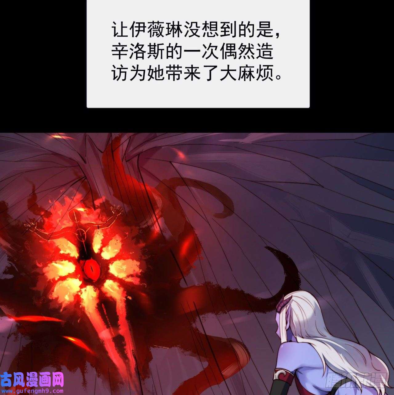 我被困在内测服一千年18话-新玩法