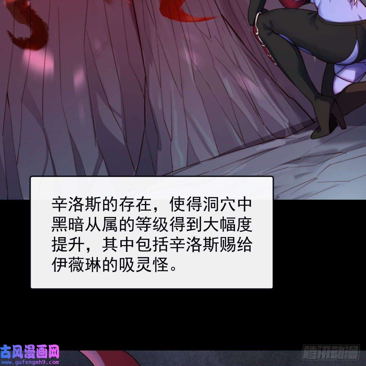 我被困在内测服一千年18话-新玩法
