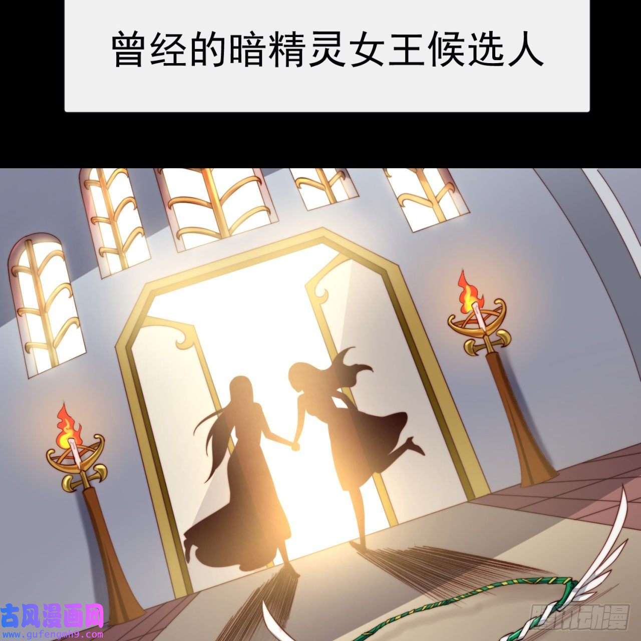 我被困在内测服一千年18话-新玩法