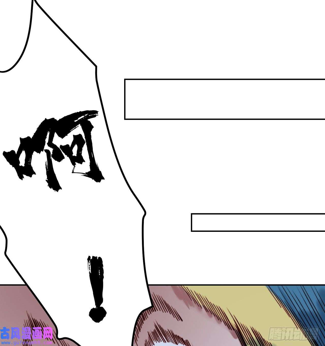 我被困在内测服一千年18话-新玩法