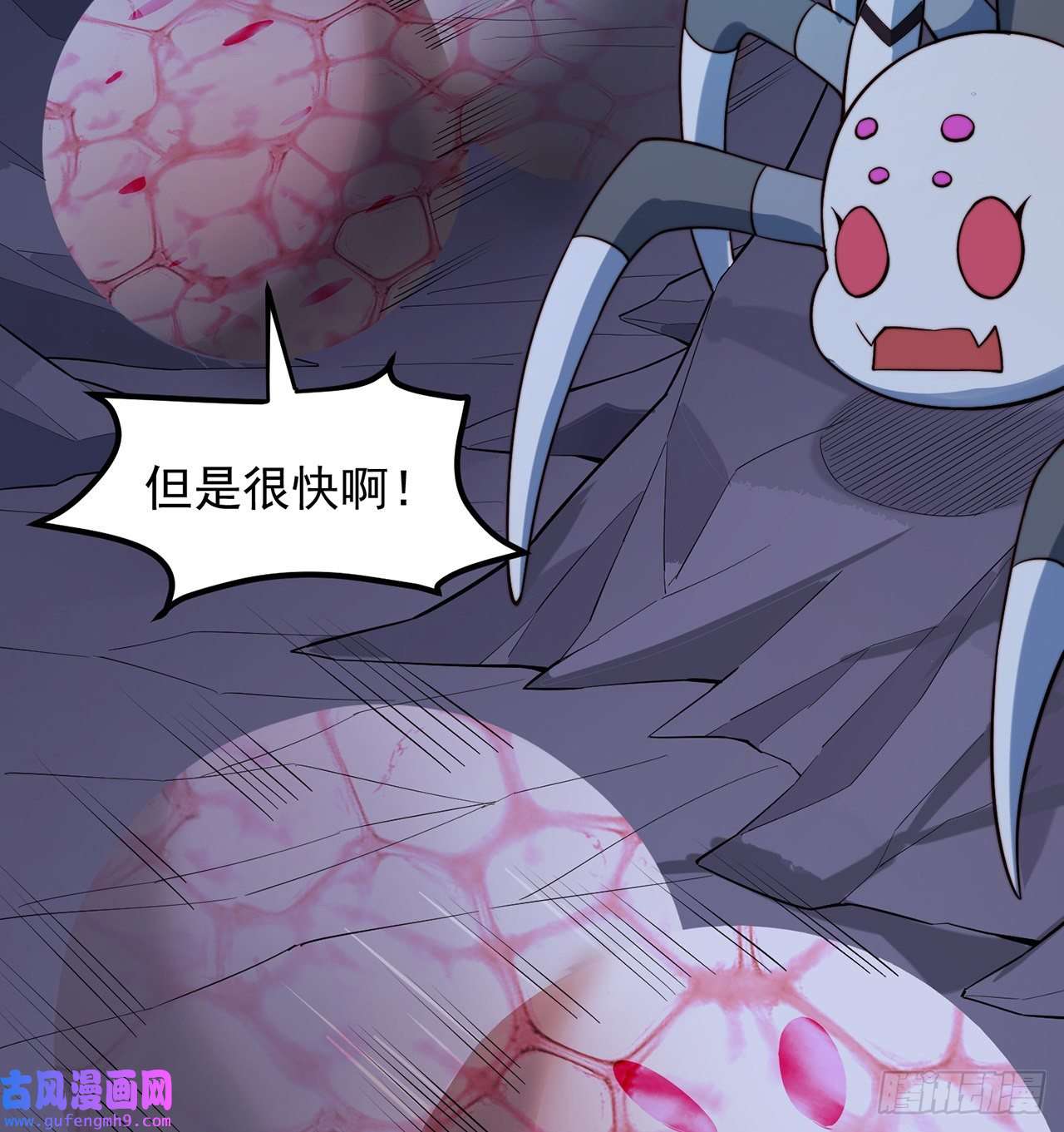 我被困在内测服一千年18话-新玩法