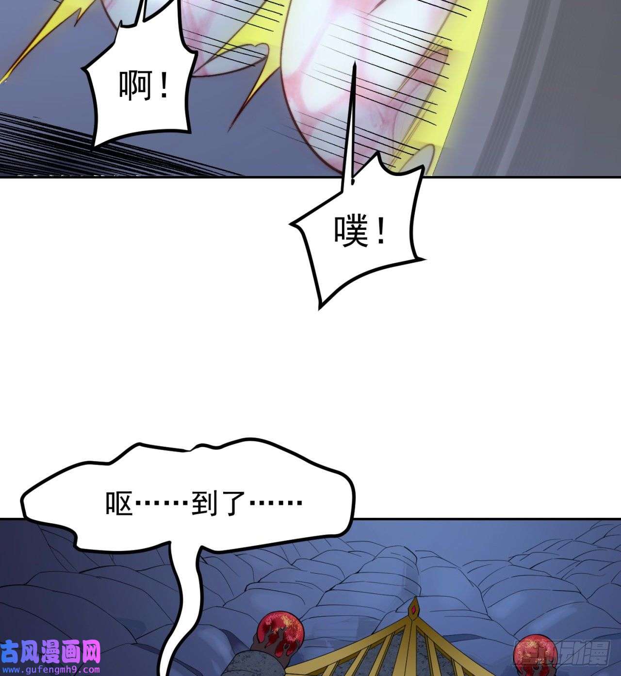 我被困在内测服一千年18话-新玩法