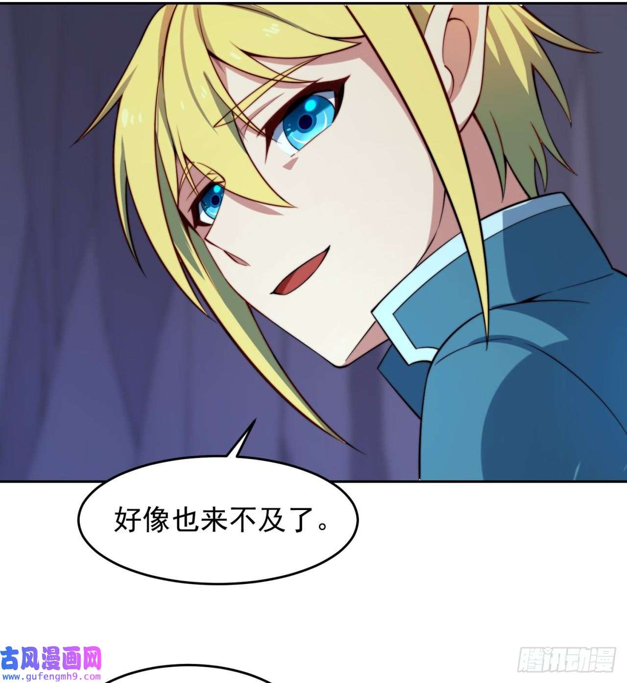 我被困在内测服一千年18话-新玩法