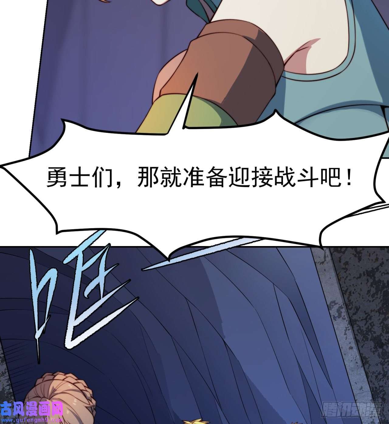 我被困在内测服一千年18话-新玩法
