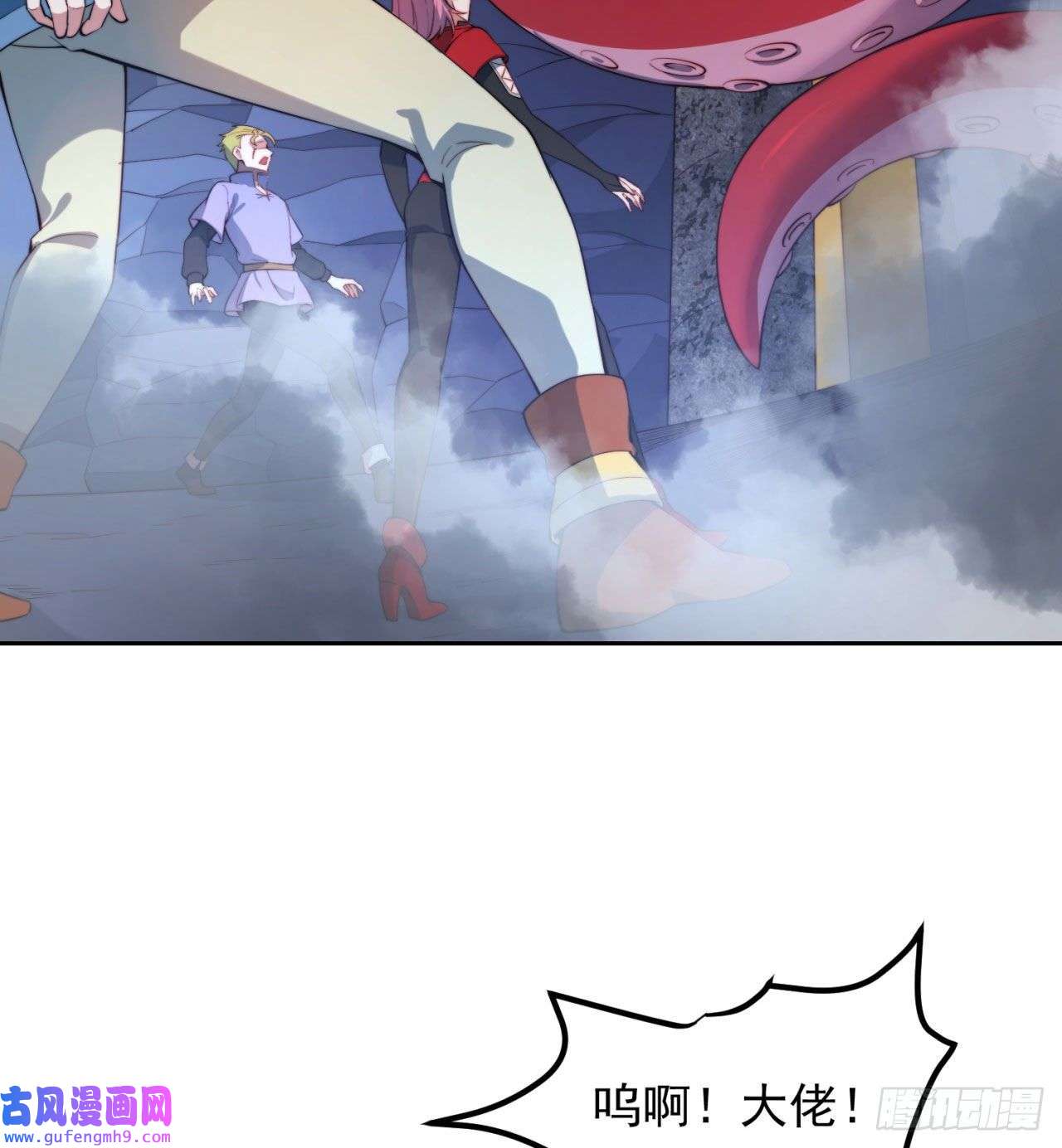 我被困在内测服一千年19话-伊薇琳