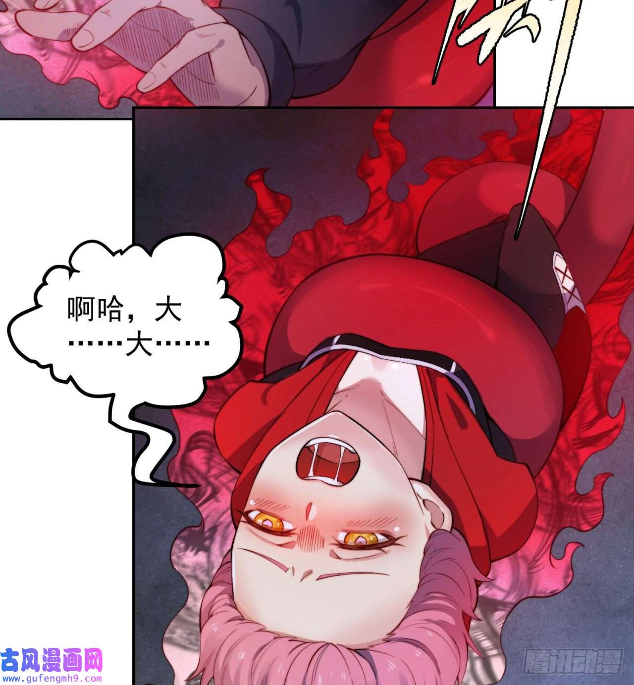 我被困在内测服一千年19话-伊薇琳
