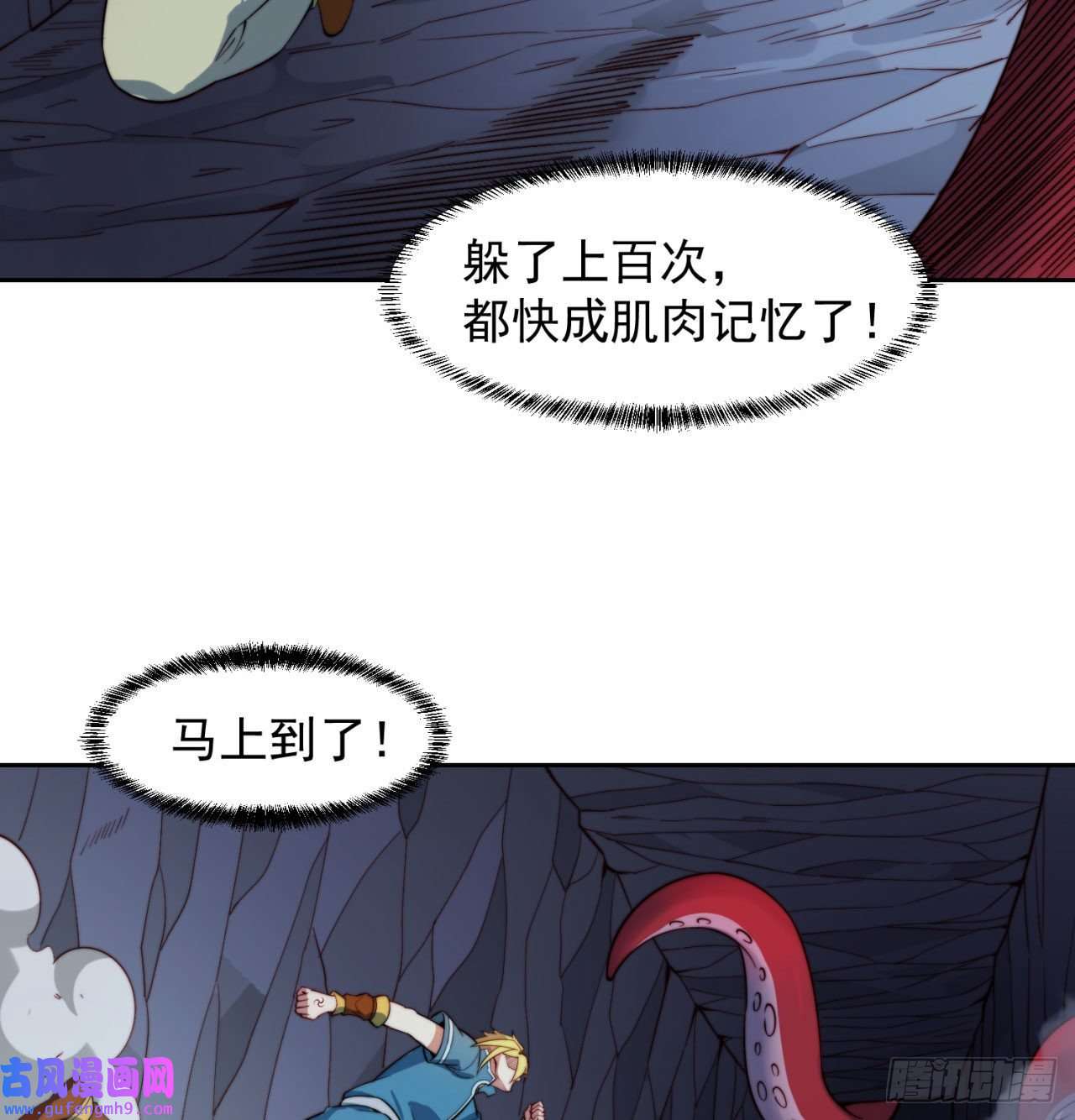 我被困在内测服一千年19话-伊薇琳
