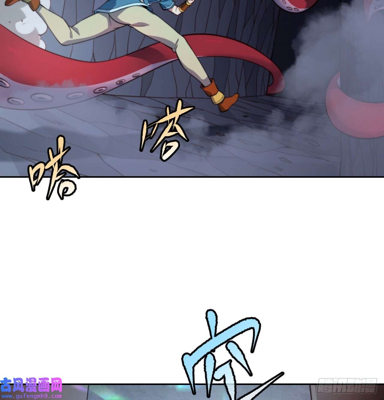 我被困在内测服一千年19话-伊薇琳