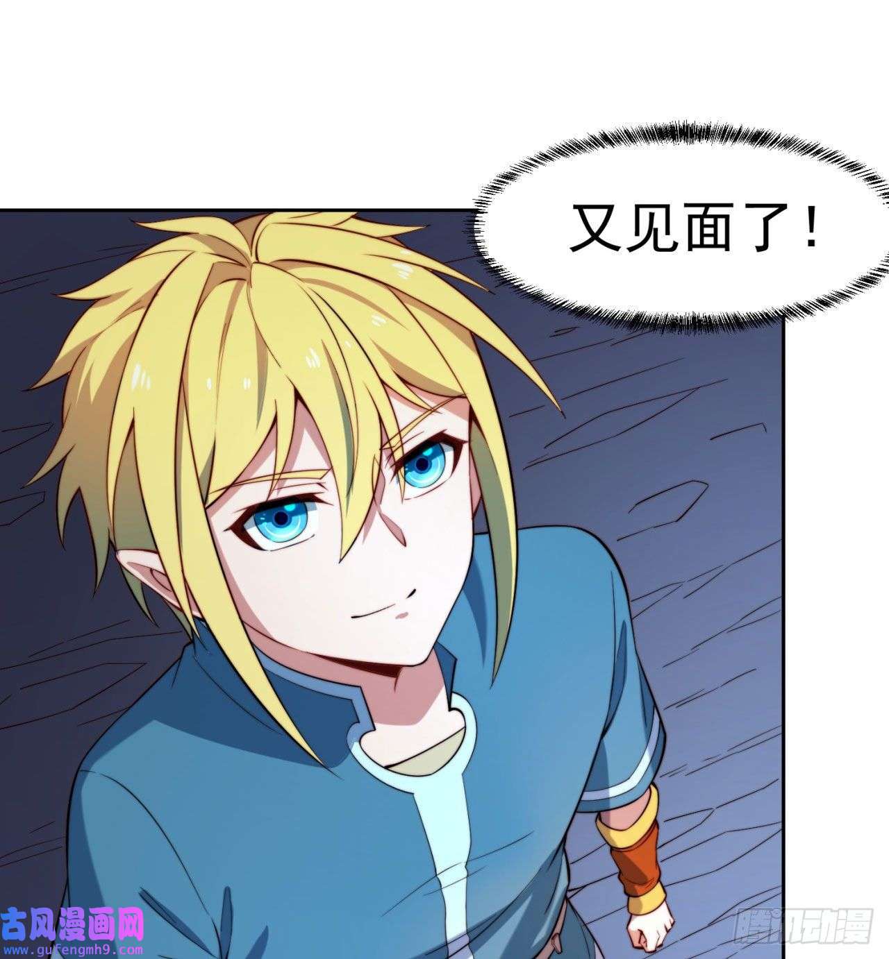 我被困在内测服一千年19话-伊薇琳