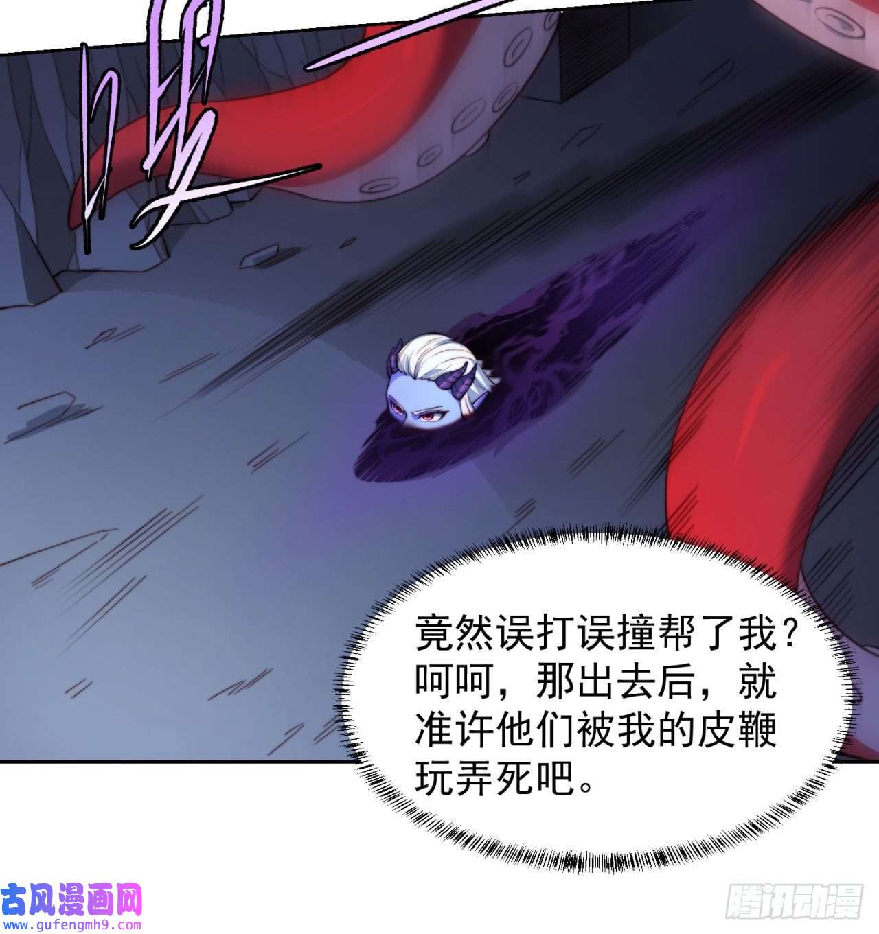 我被困在内测服一千年19话-伊薇琳