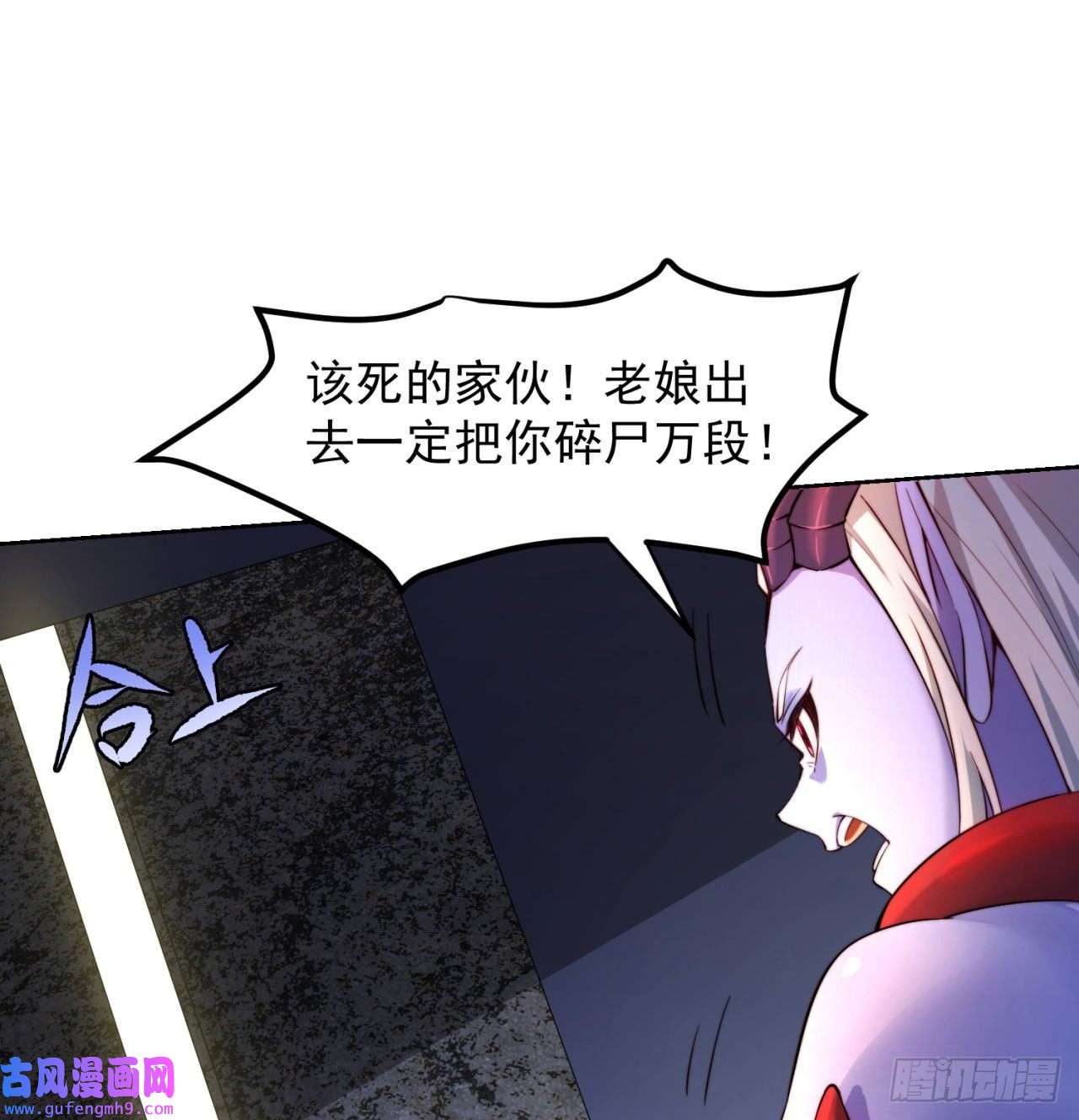 我被困在内测服一千年19话-伊薇琳