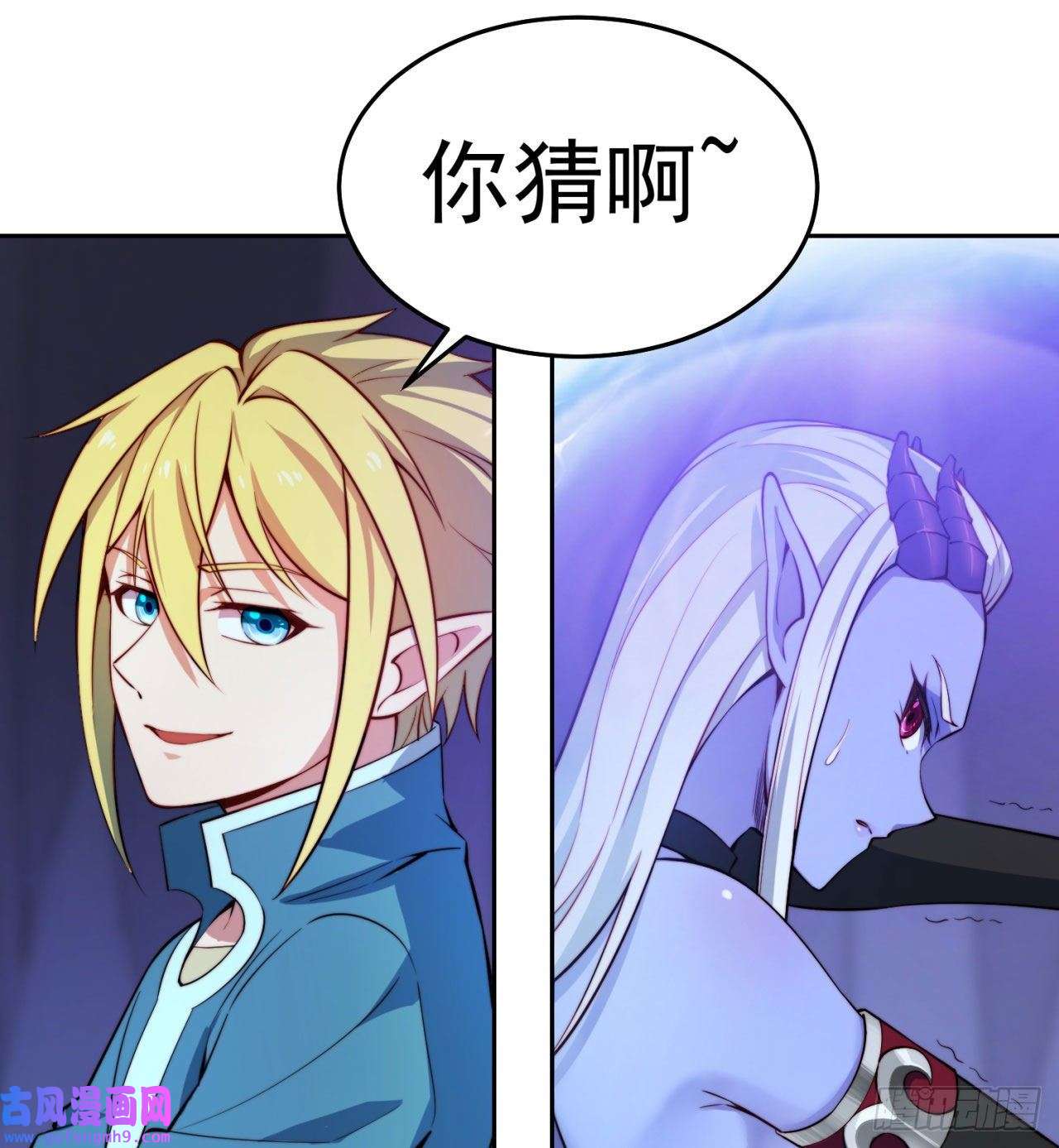 我被困在内测服一千年19话-伊薇琳