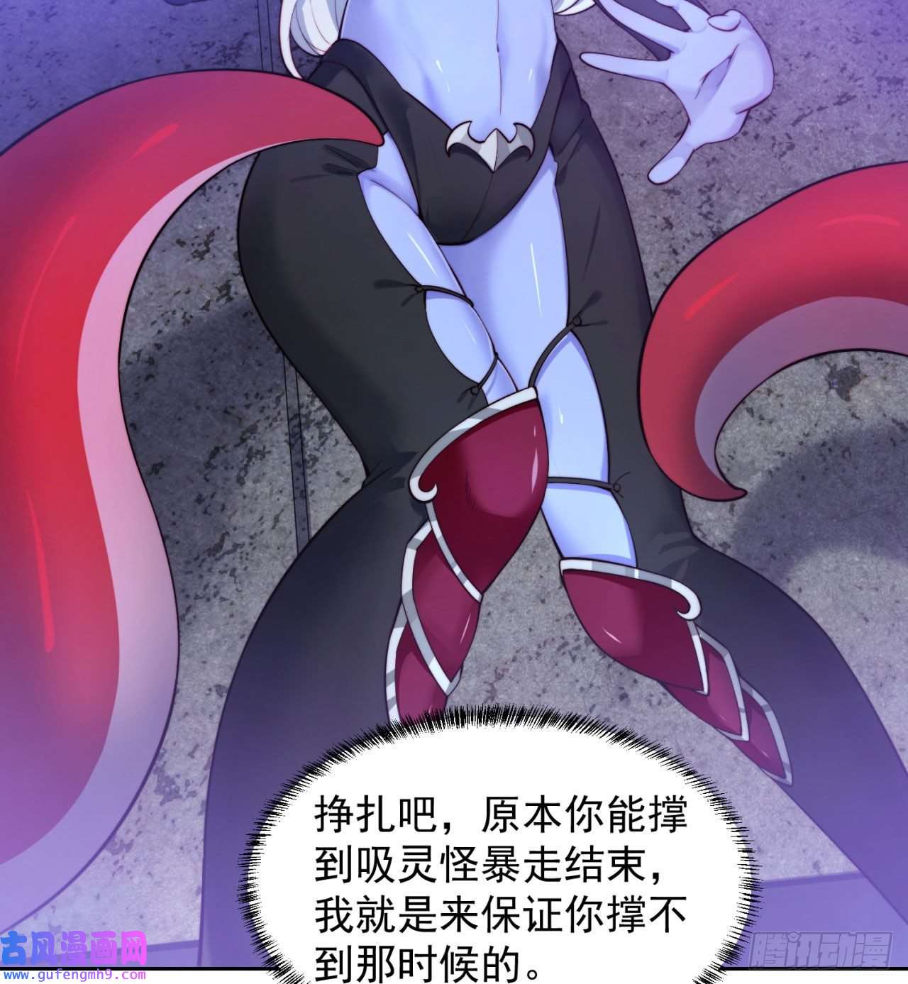 我被困在内测服一千年19话-伊薇琳