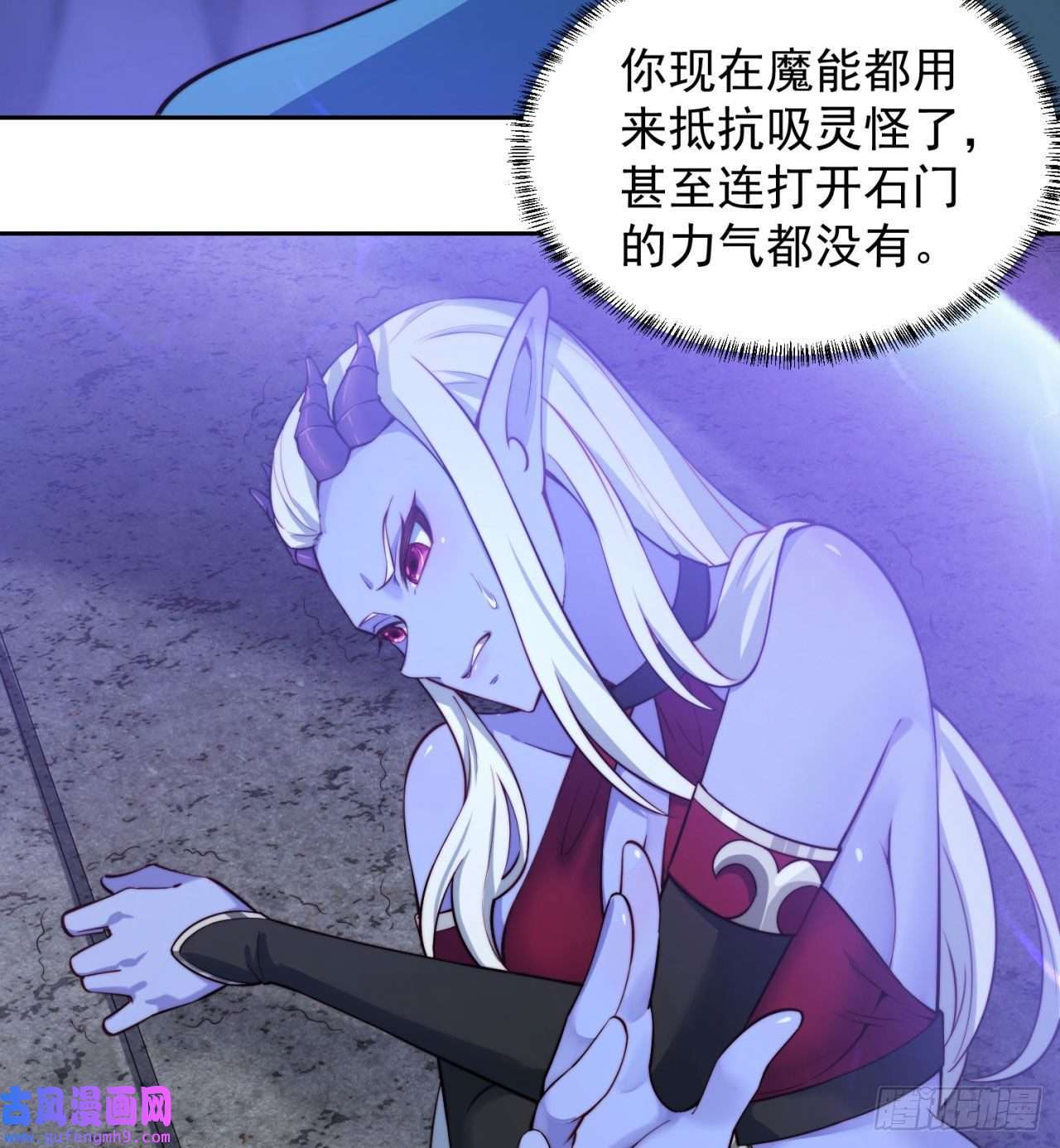 我被困在内测服一千年19话-伊薇琳