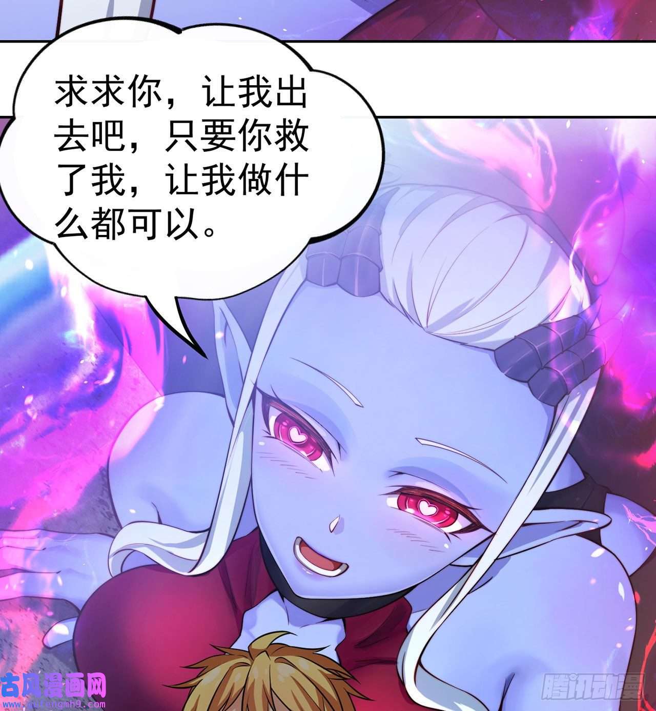 我被困在内测服一千年19话-伊薇琳