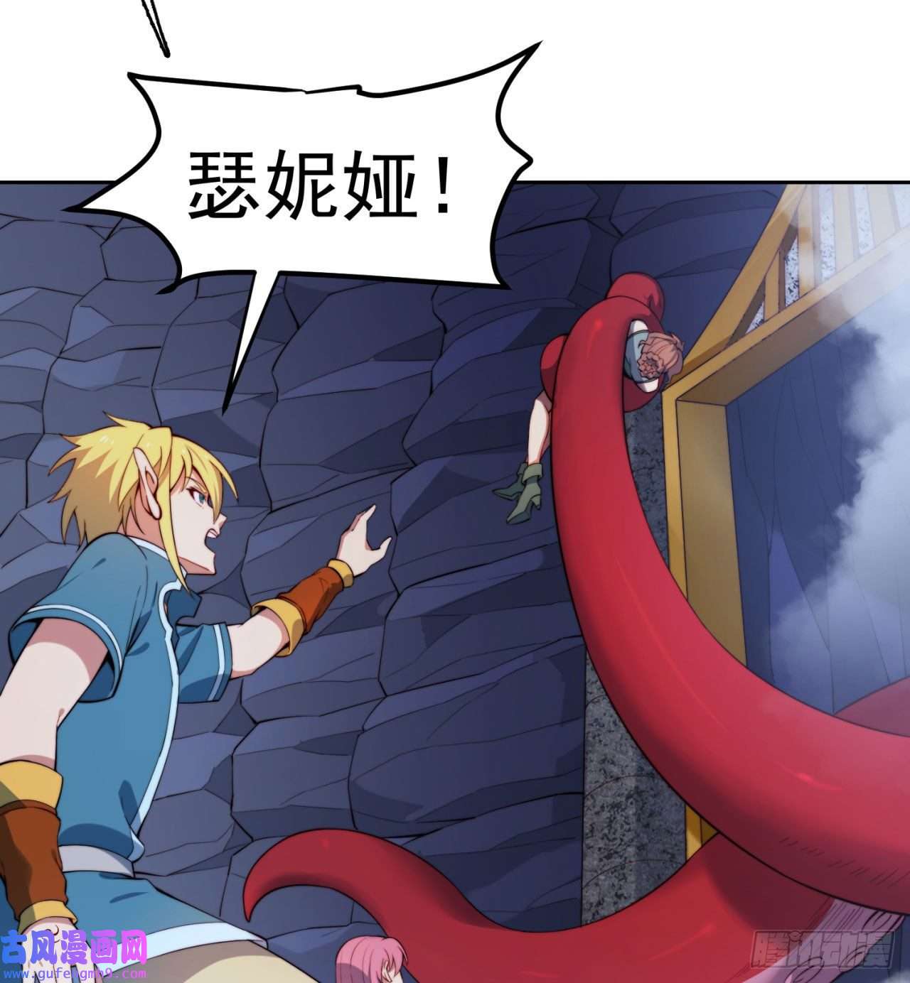我被困在内测服一千年19话-伊薇琳