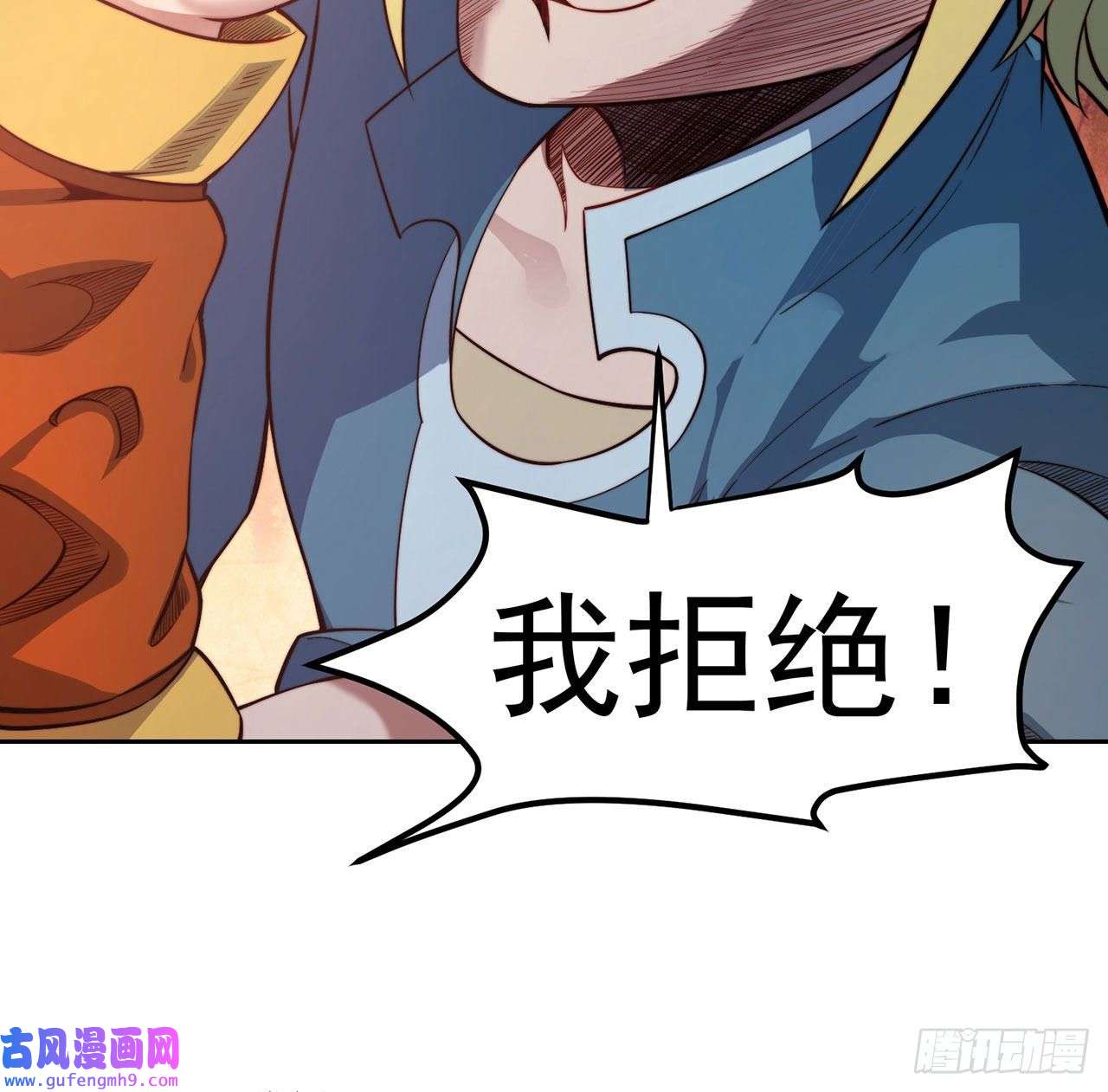 我被困在内测服一千年20话-生理反射