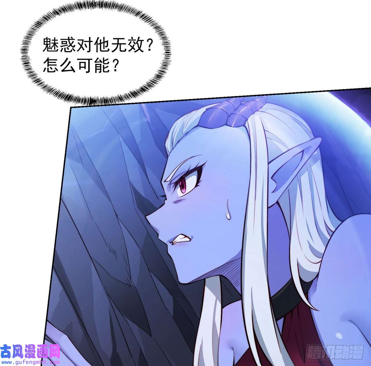 我被困在内测服一千年20话-生理反射