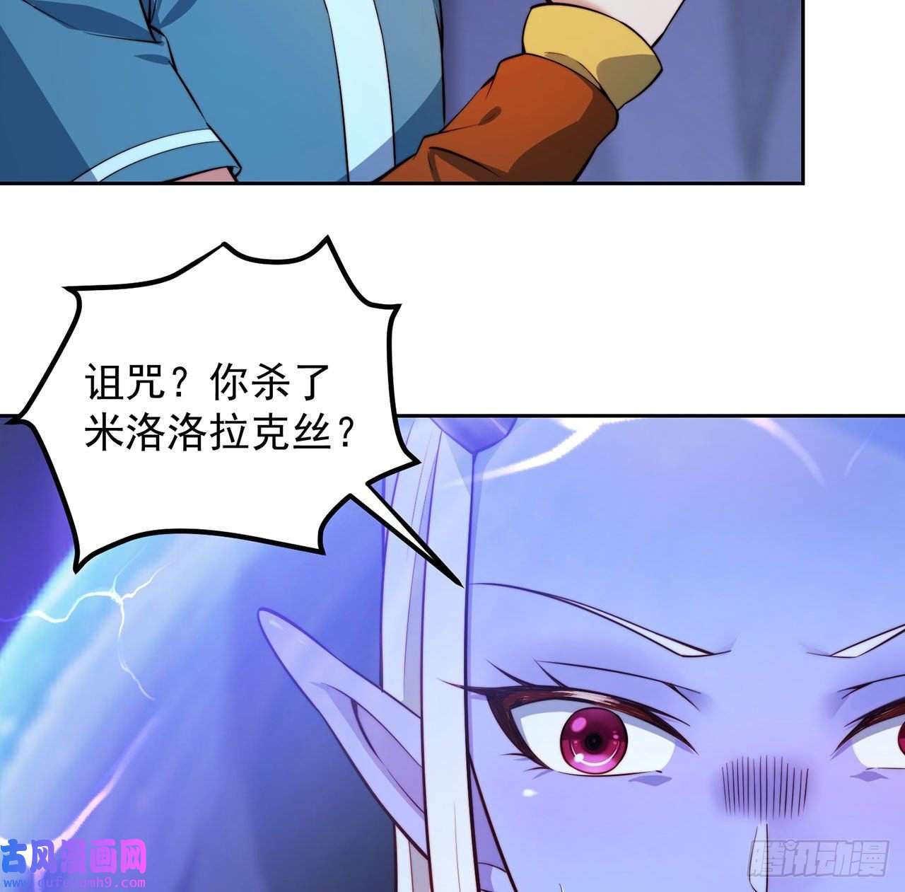 我被困在内测服一千年20话-生理反射