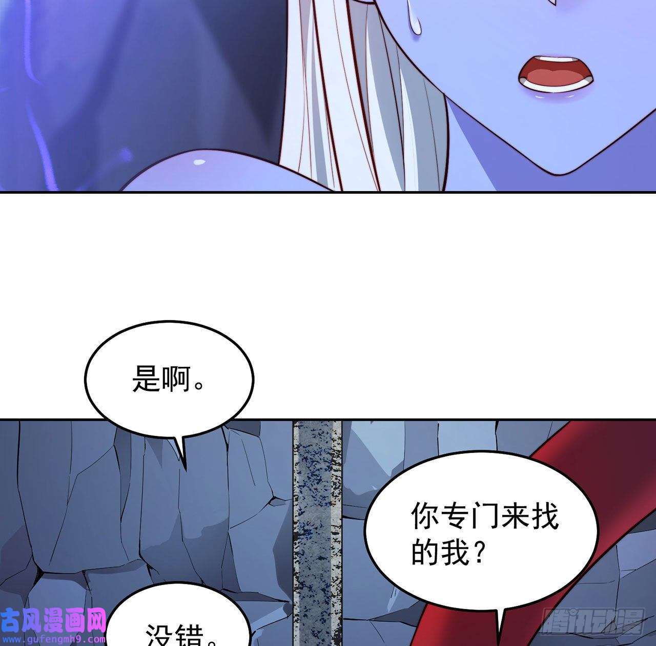 我被困在内测服一千年20话-生理反射