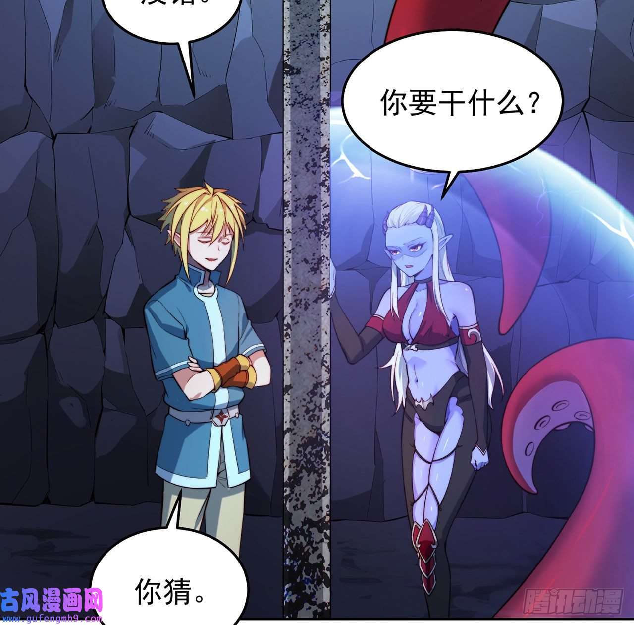 我被困在内测服一千年20话-生理反射
