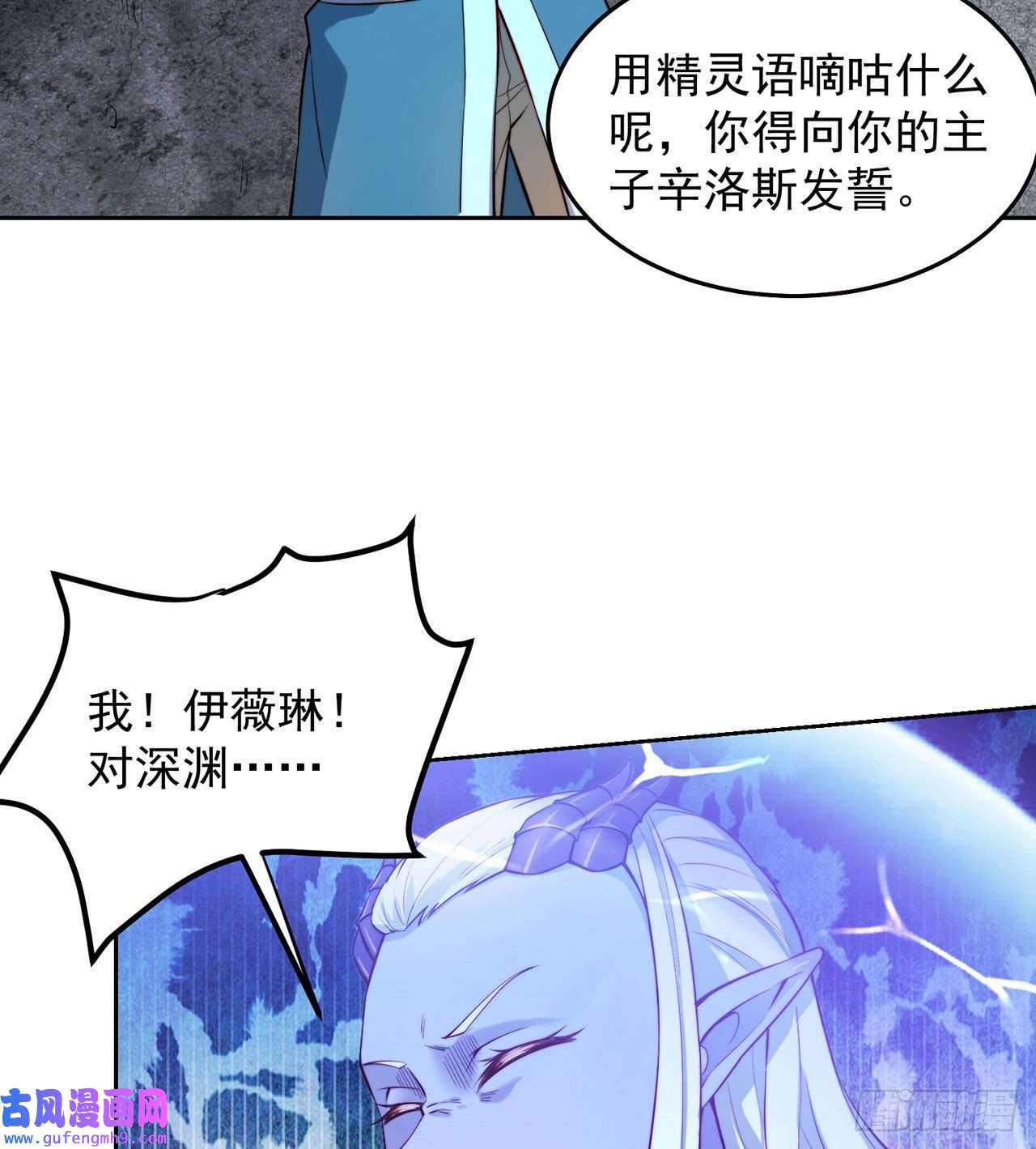 我被困在内测服一千年20话-生理反射
