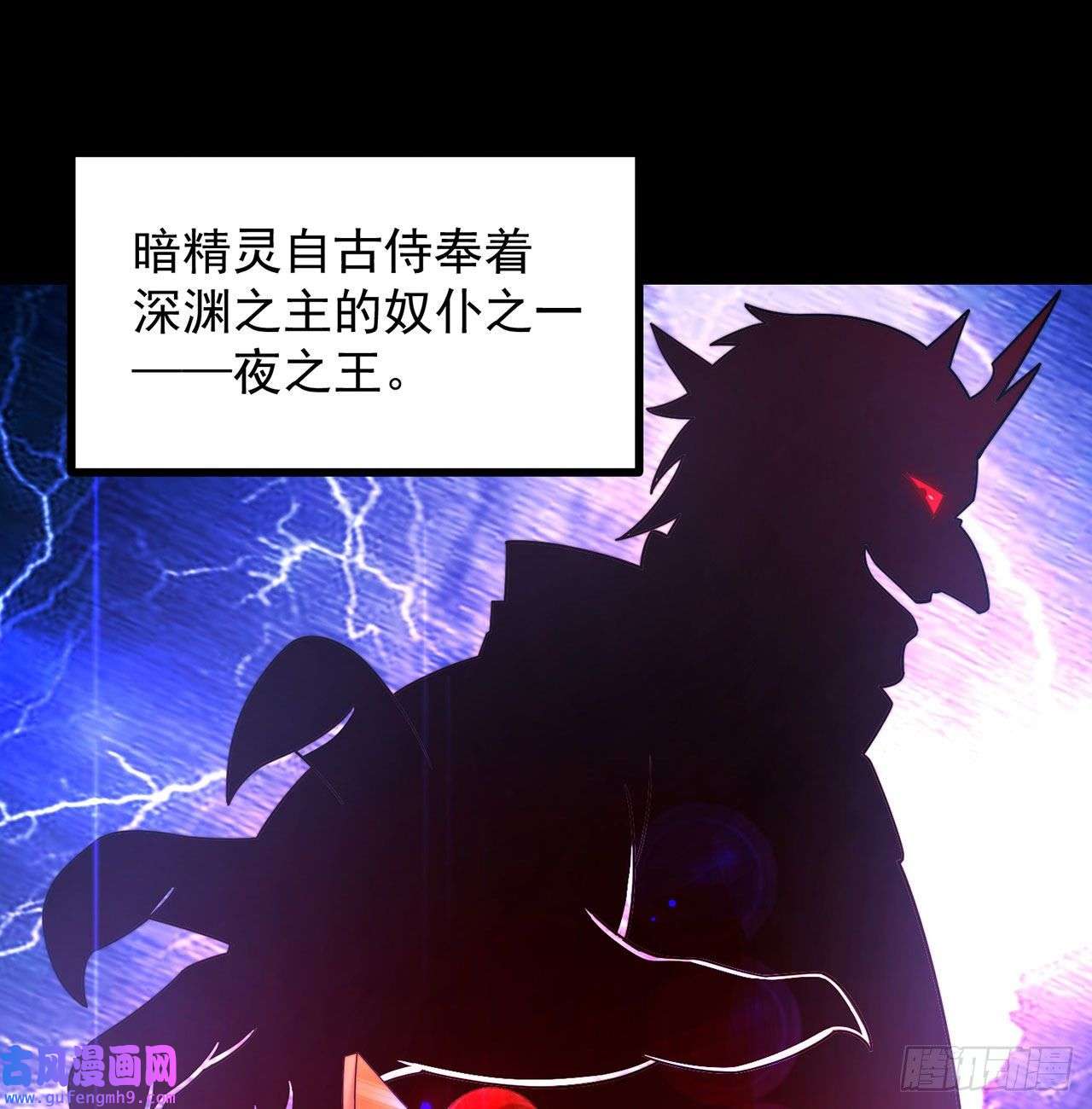 我被困在内测服一千年20话-生理反射