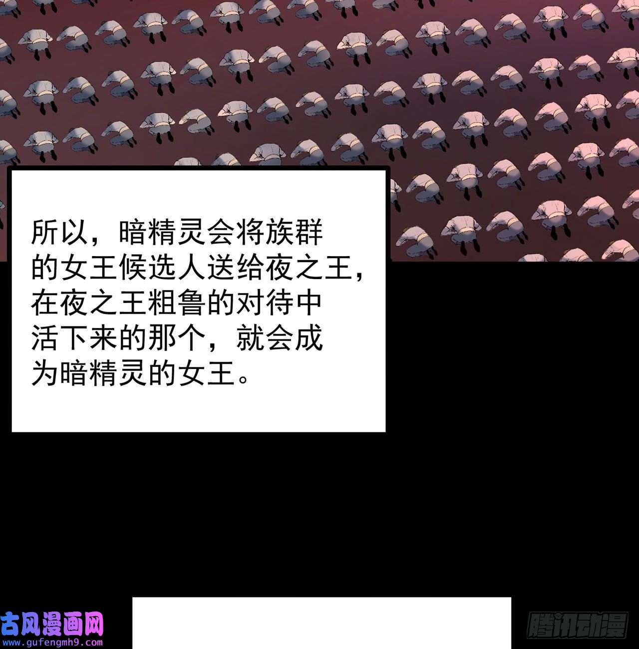 我被困在内测服一千年20话-生理反射