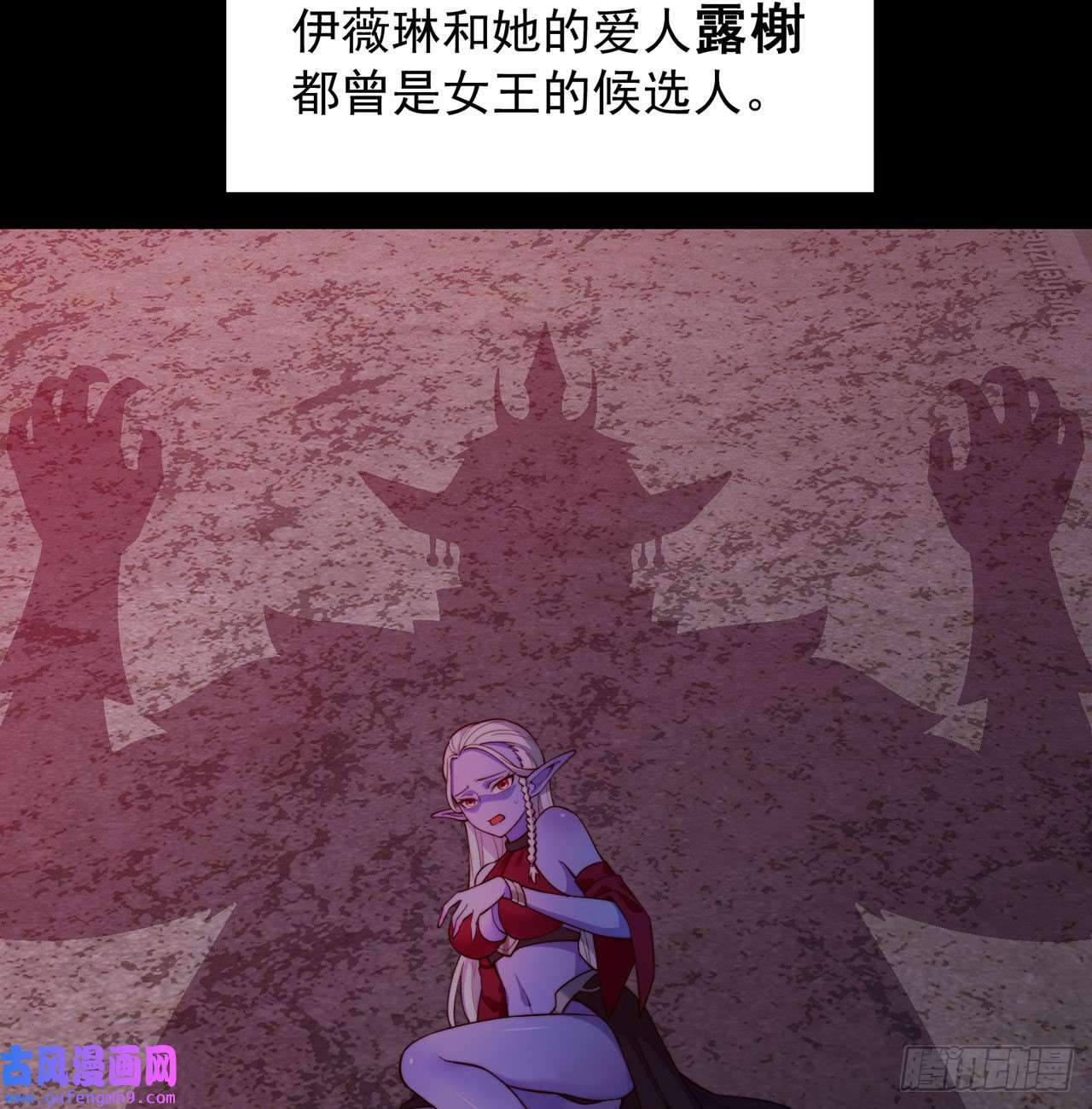 我被困在内测服一千年20话-生理反射